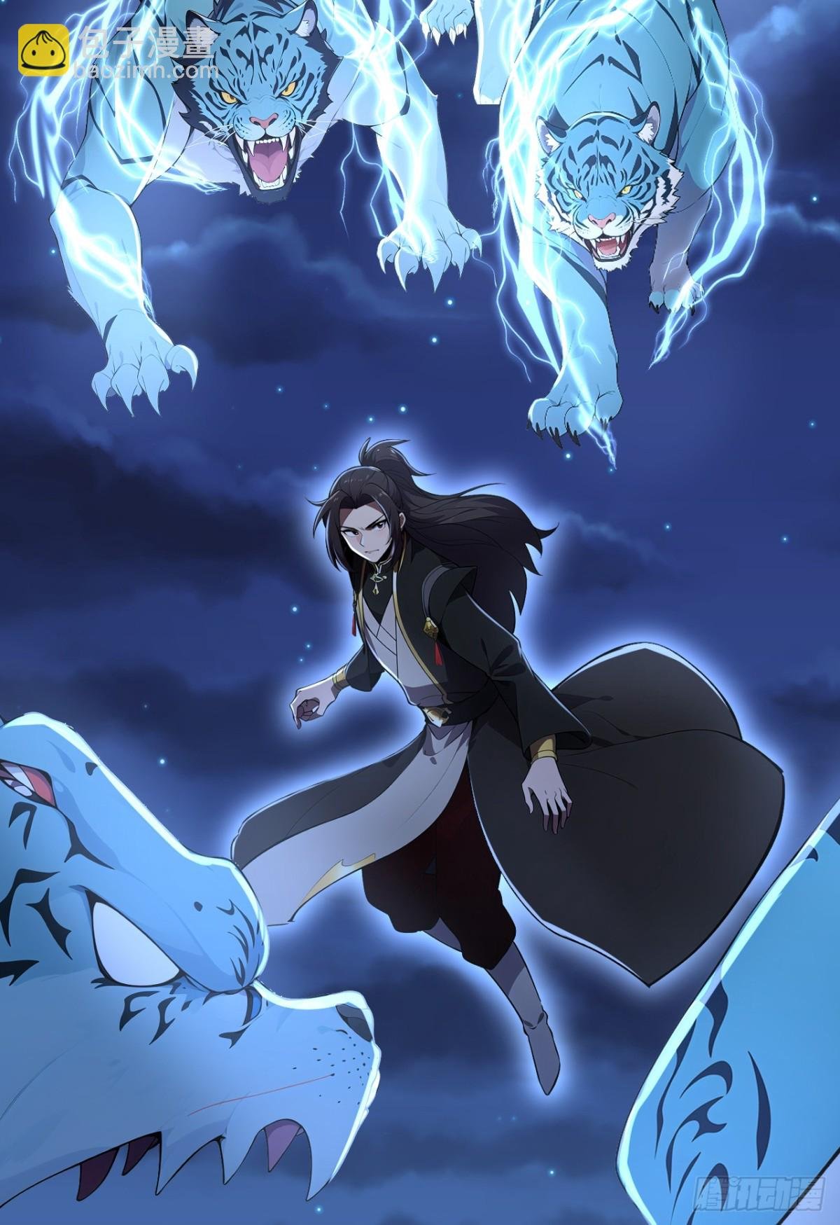 第21话 用仙人跳捉仙人？