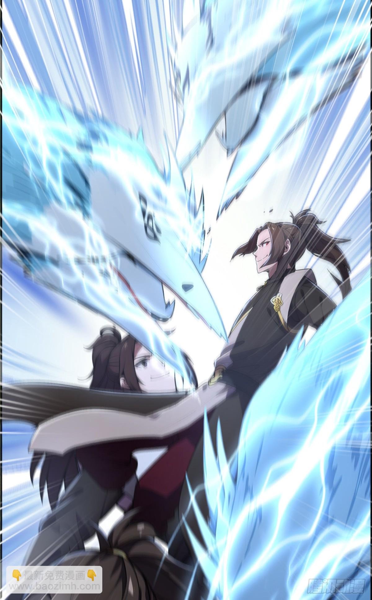 第21话 用仙人跳捉仙人？