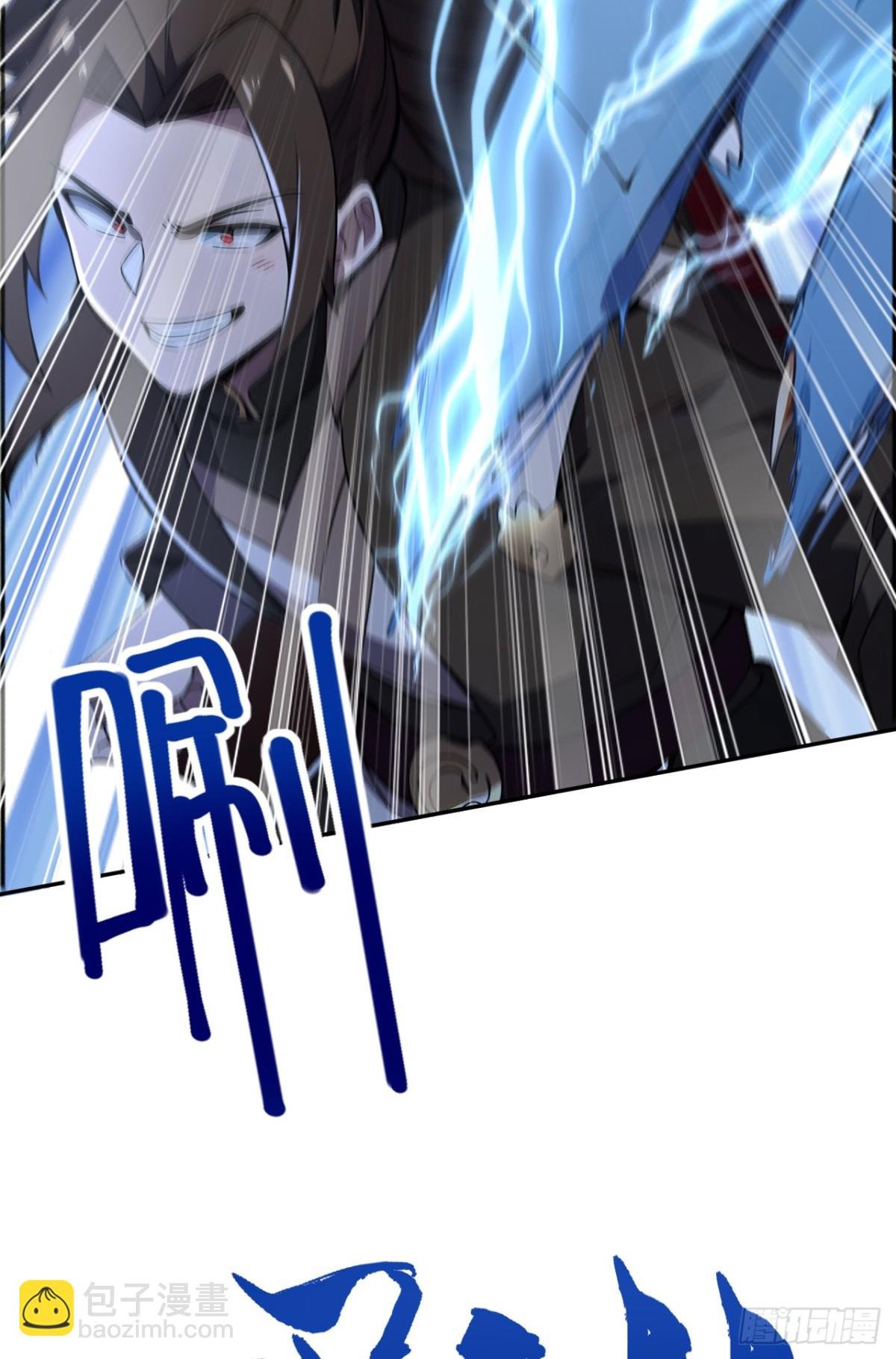第21话 用仙人跳捉仙人？