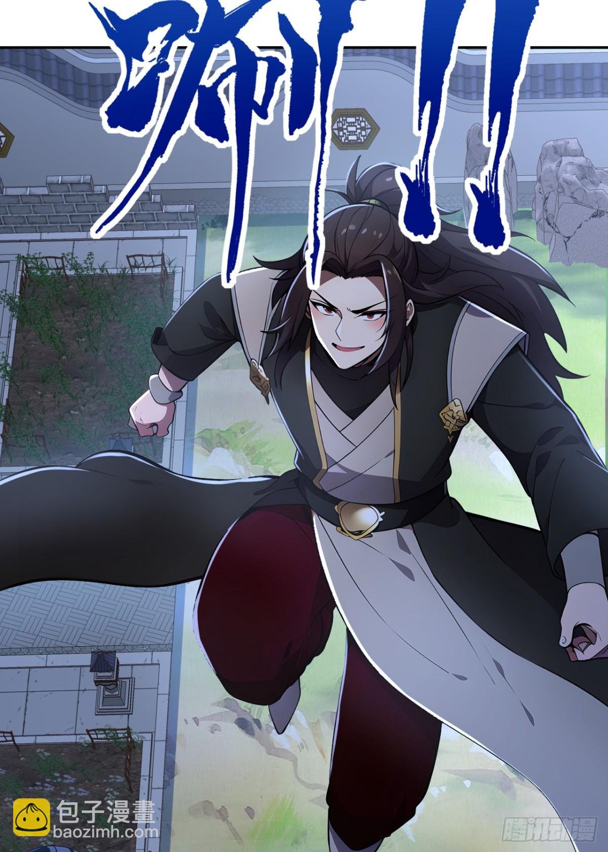 第21话 用仙人跳捉仙人？