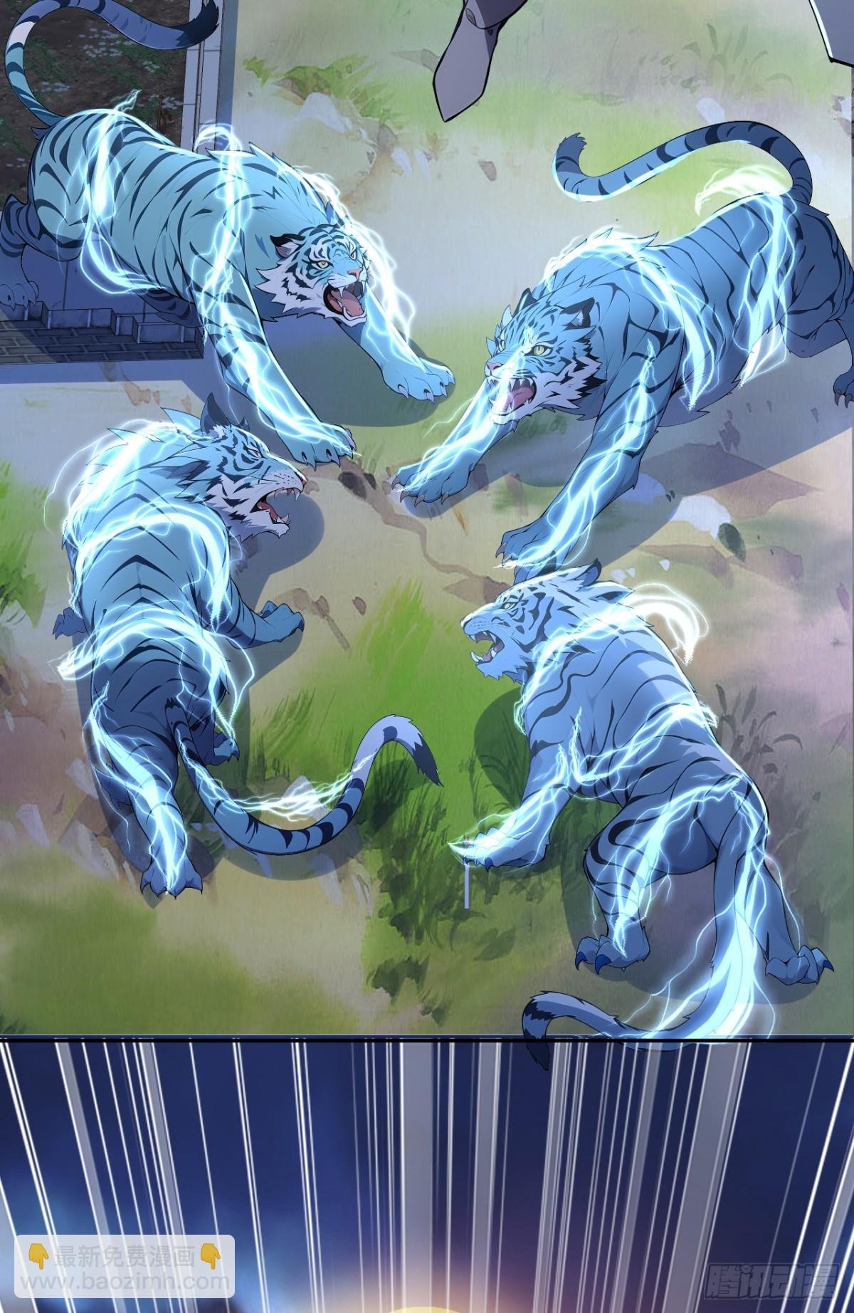 第21话 用仙人跳捉仙人？
