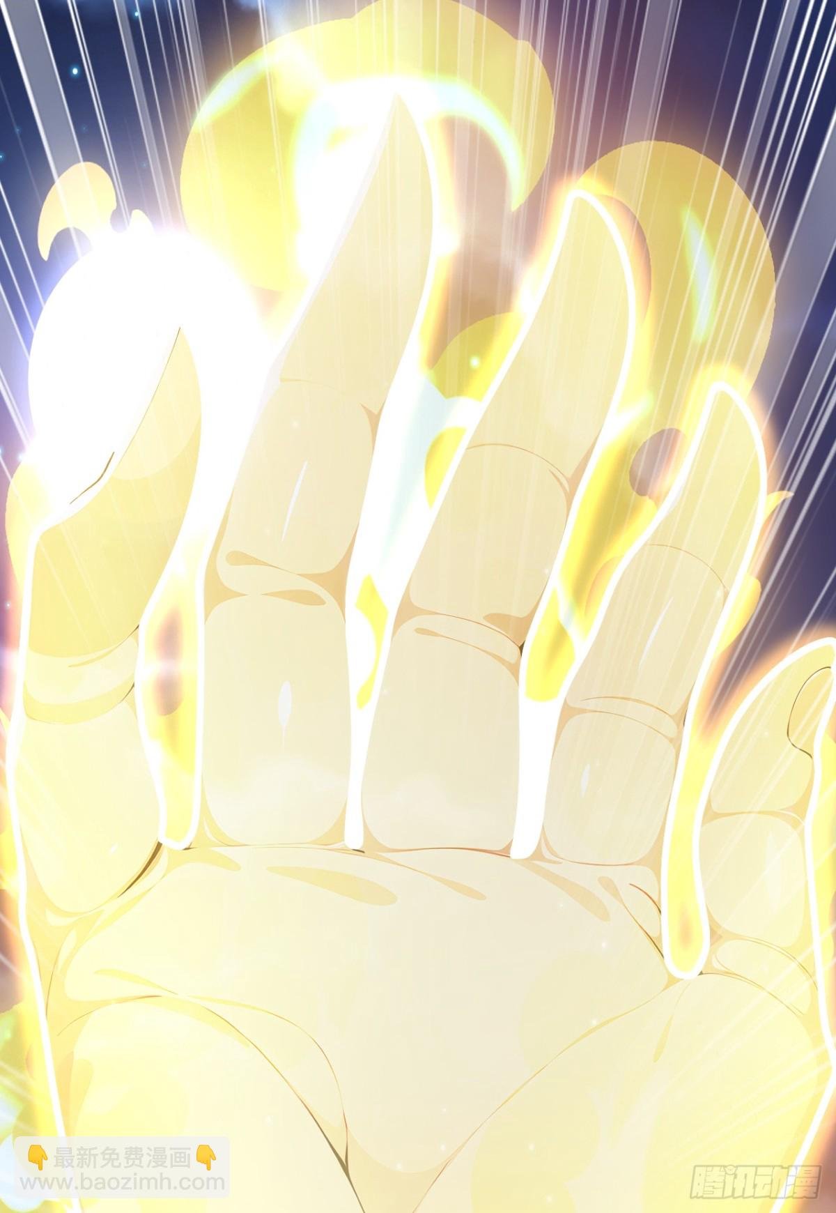 第21话 用仙人跳捉仙人？