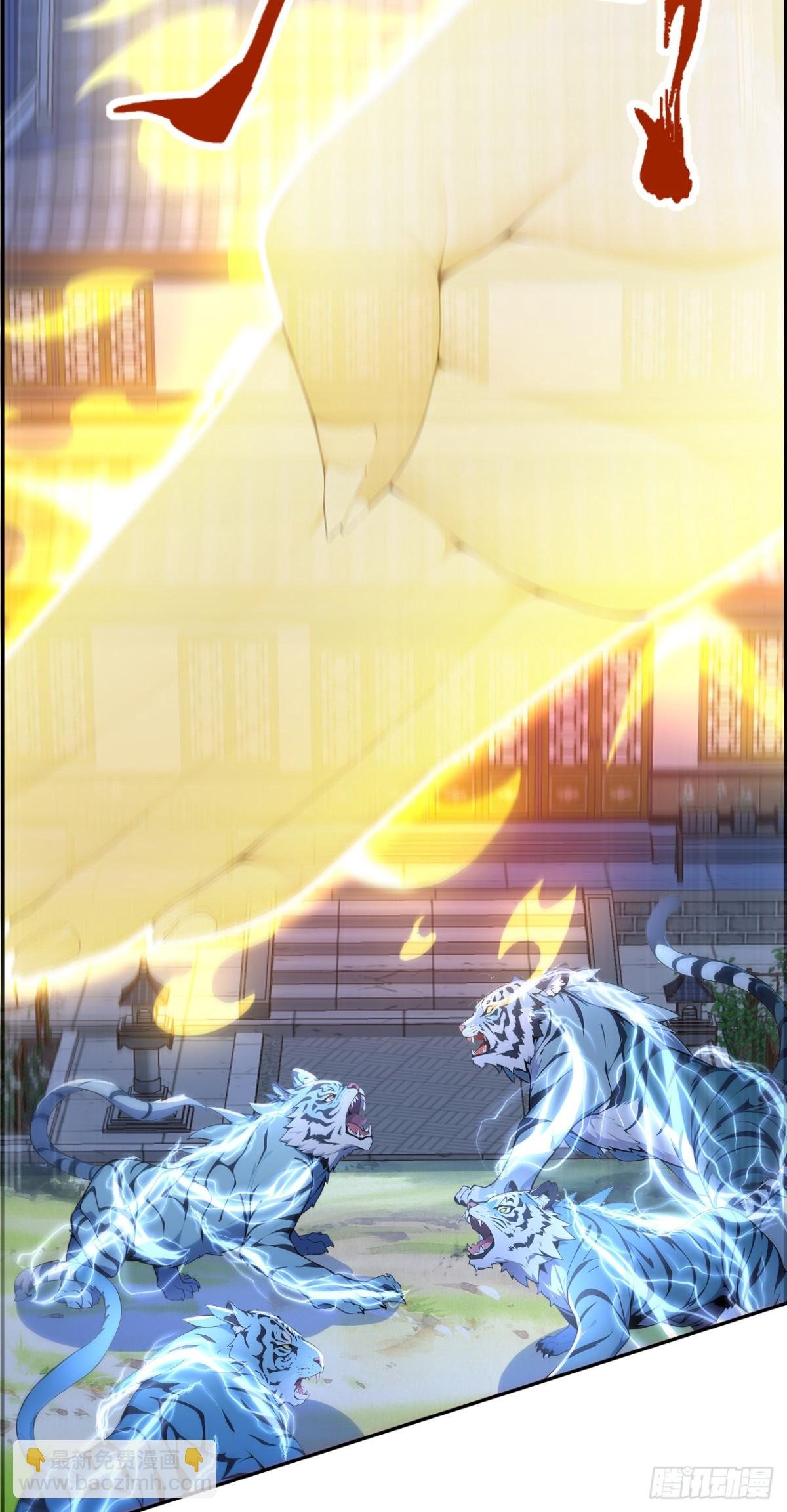 第21话 用仙人跳捉仙人？