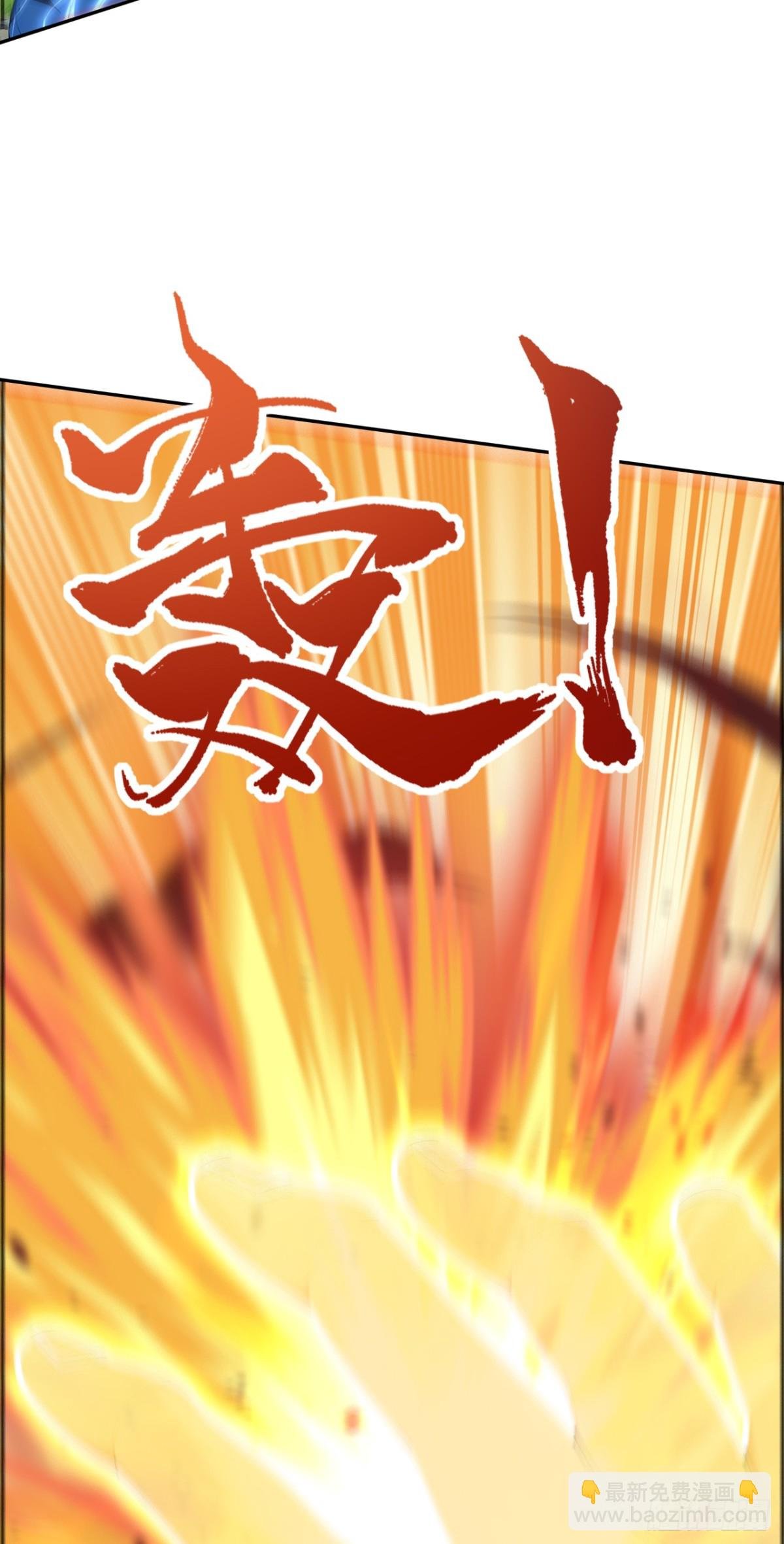 第21话 用仙人跳捉仙人？