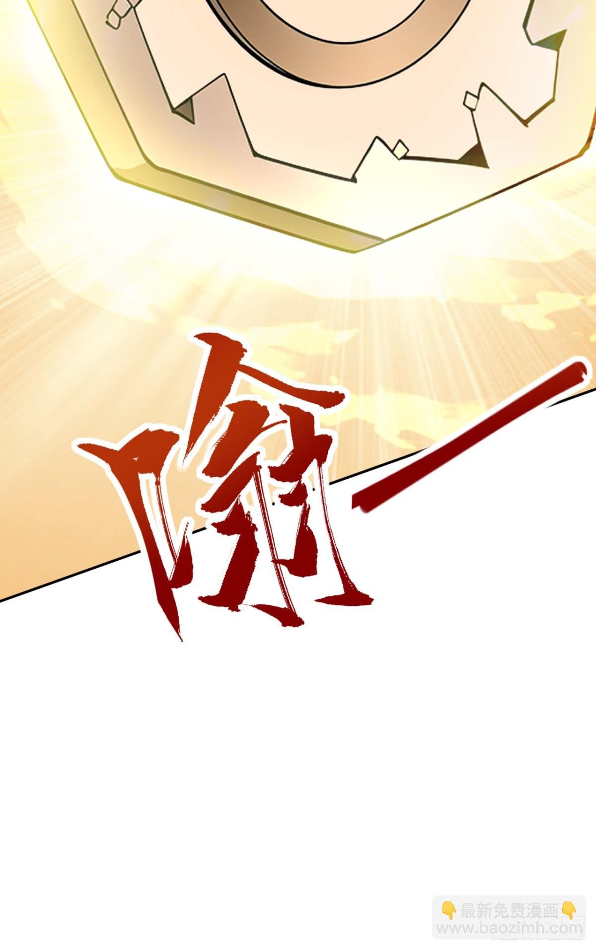 第21话 用仙人跳捉仙人？