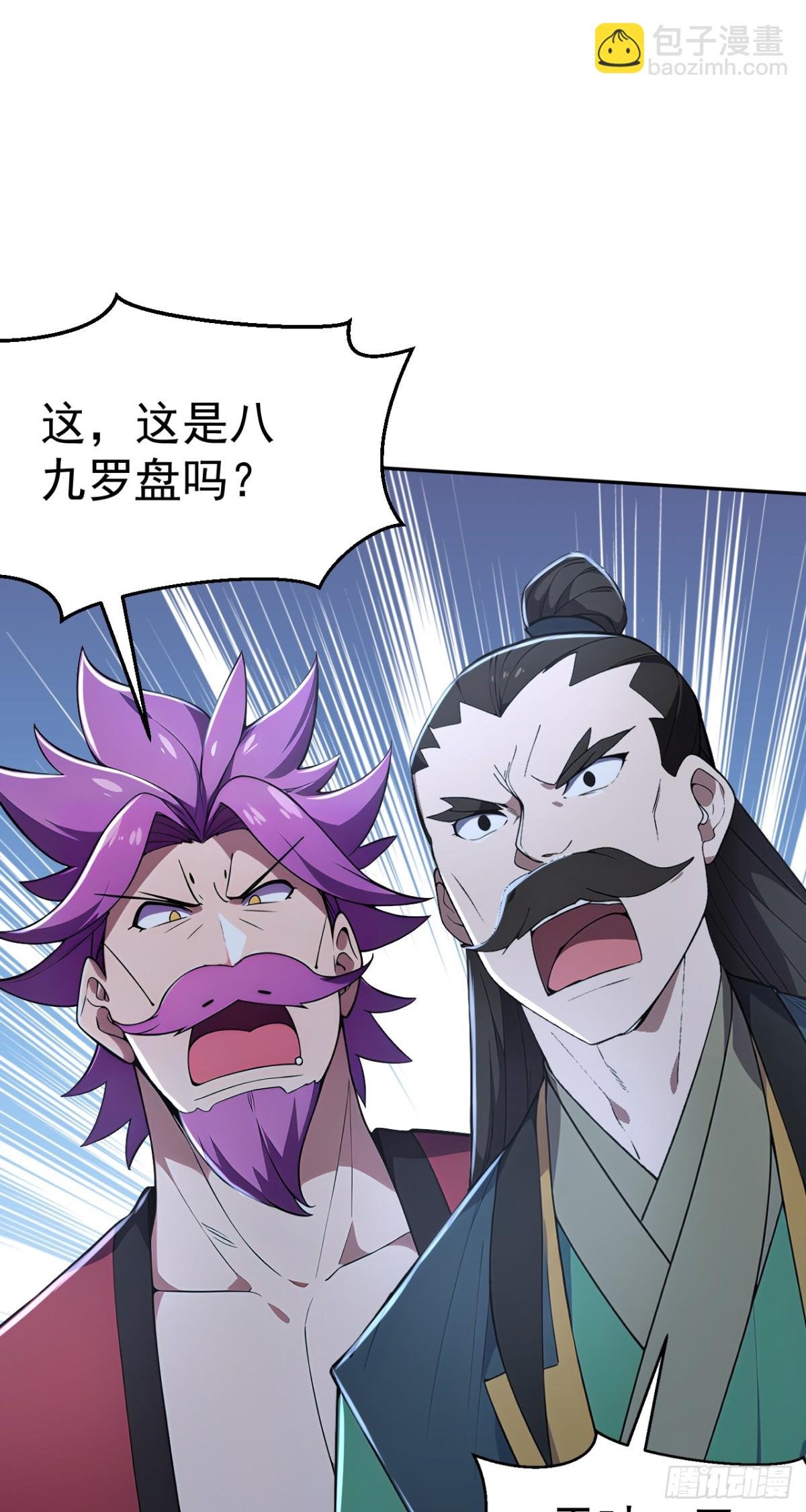 第21话 用仙人跳捉仙人？