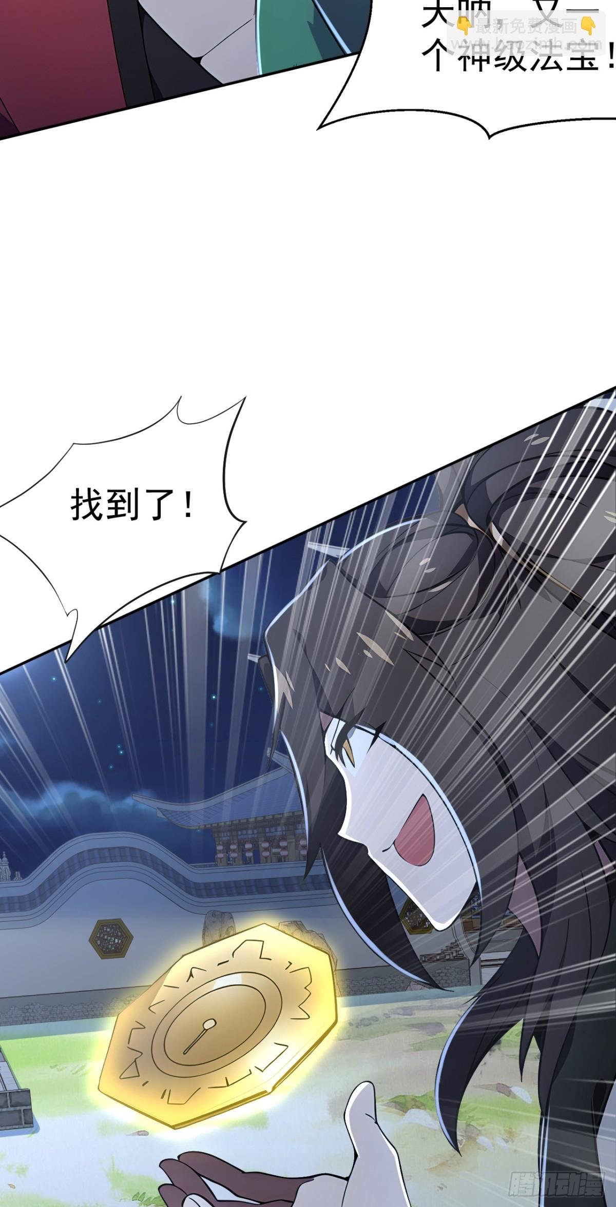 第21话 用仙人跳捉仙人？