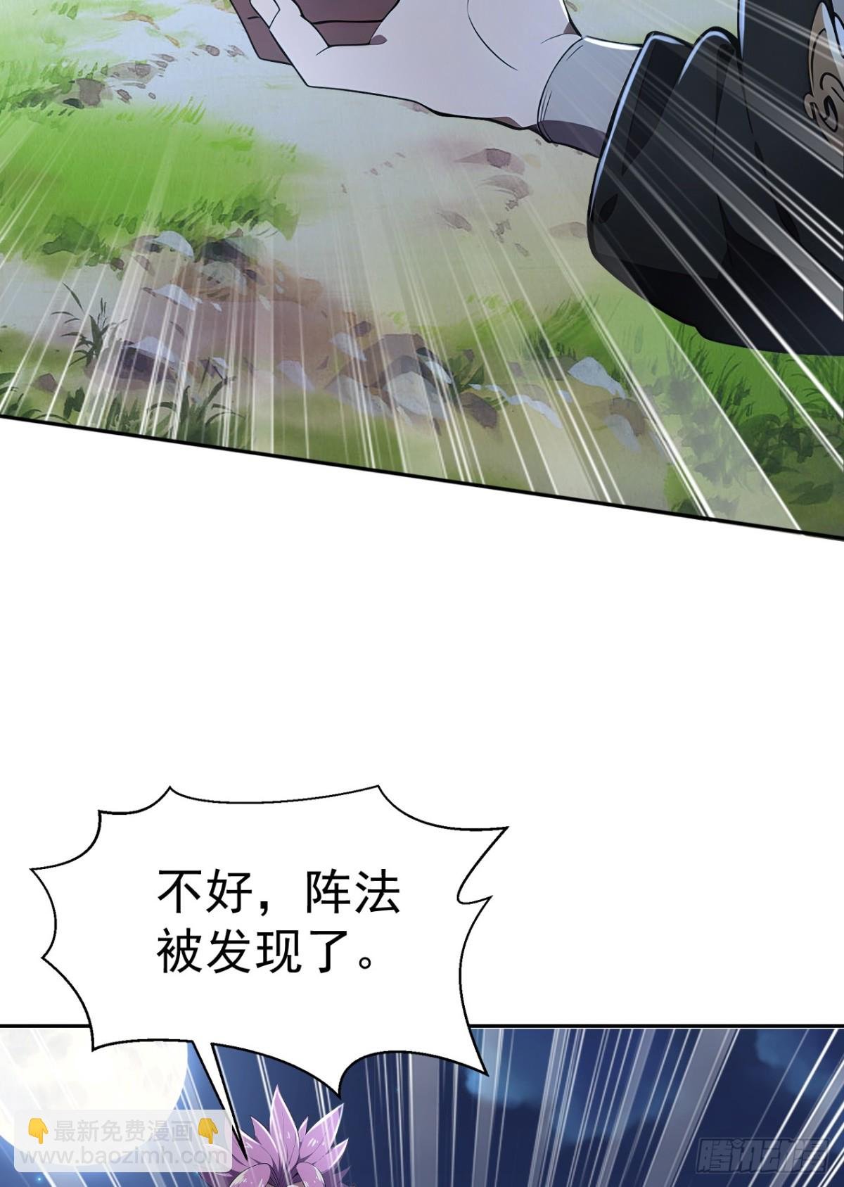 第21话 用仙人跳捉仙人？