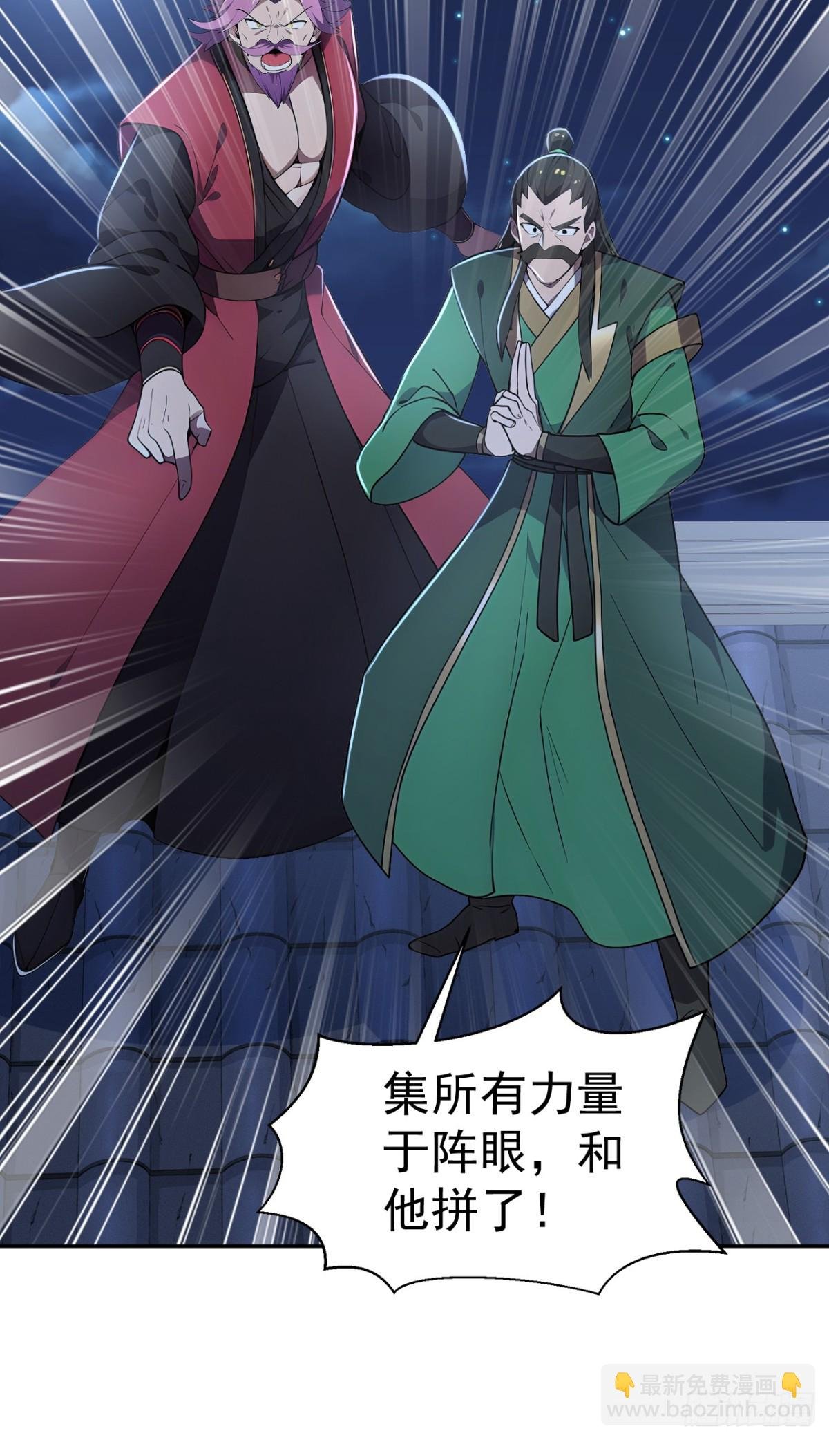 第21话 用仙人跳捉仙人？