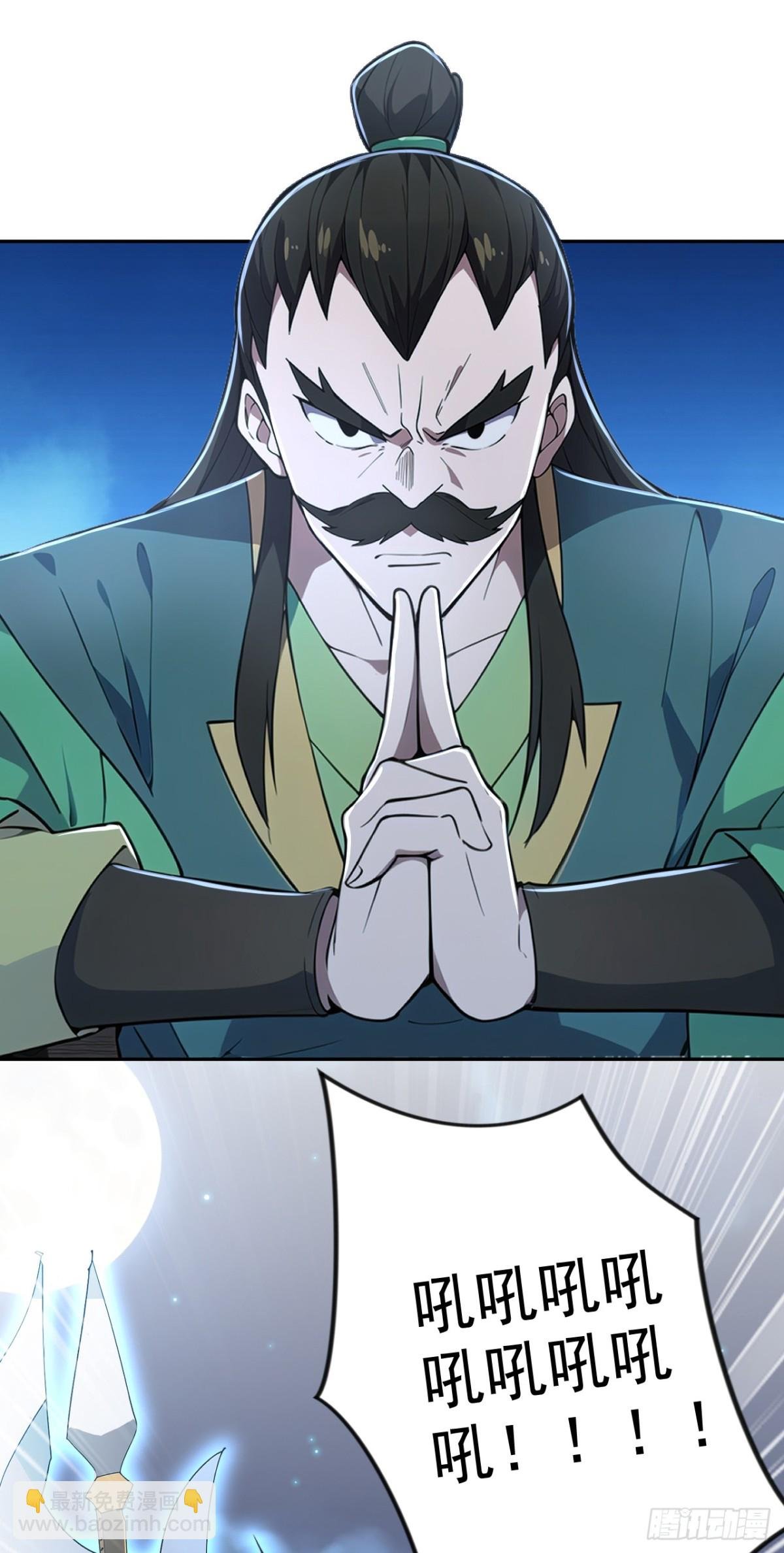 第21话 用仙人跳捉仙人？