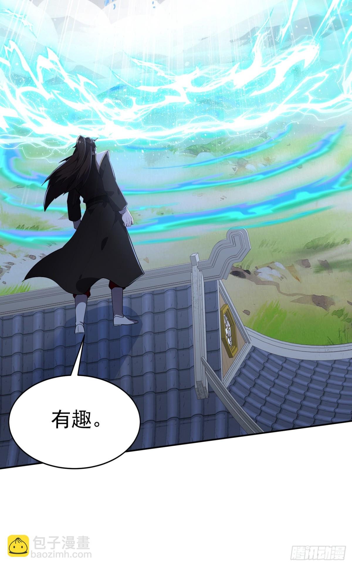 第21话 用仙人跳捉仙人？