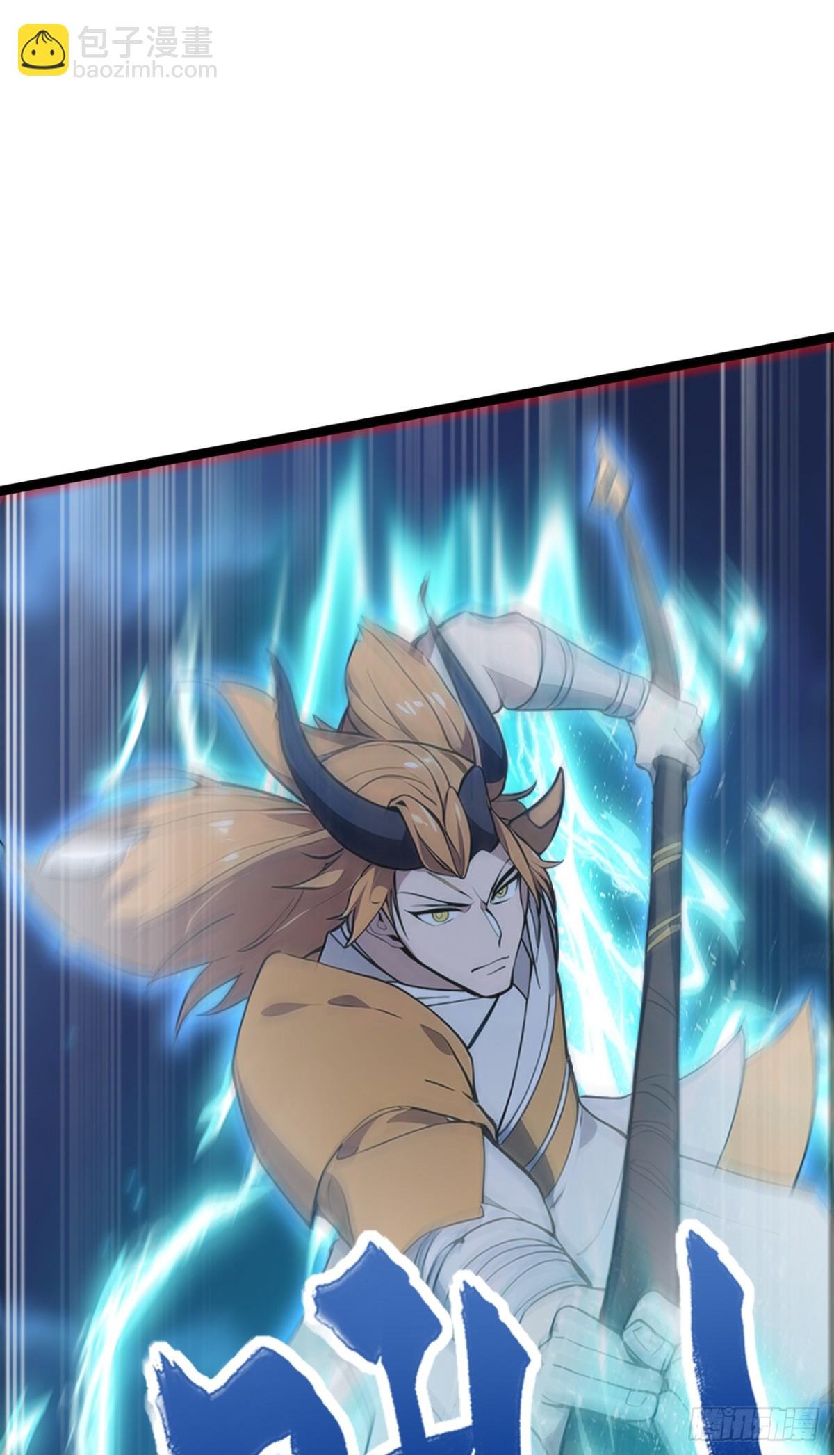 第21话 用仙人跳捉仙人？