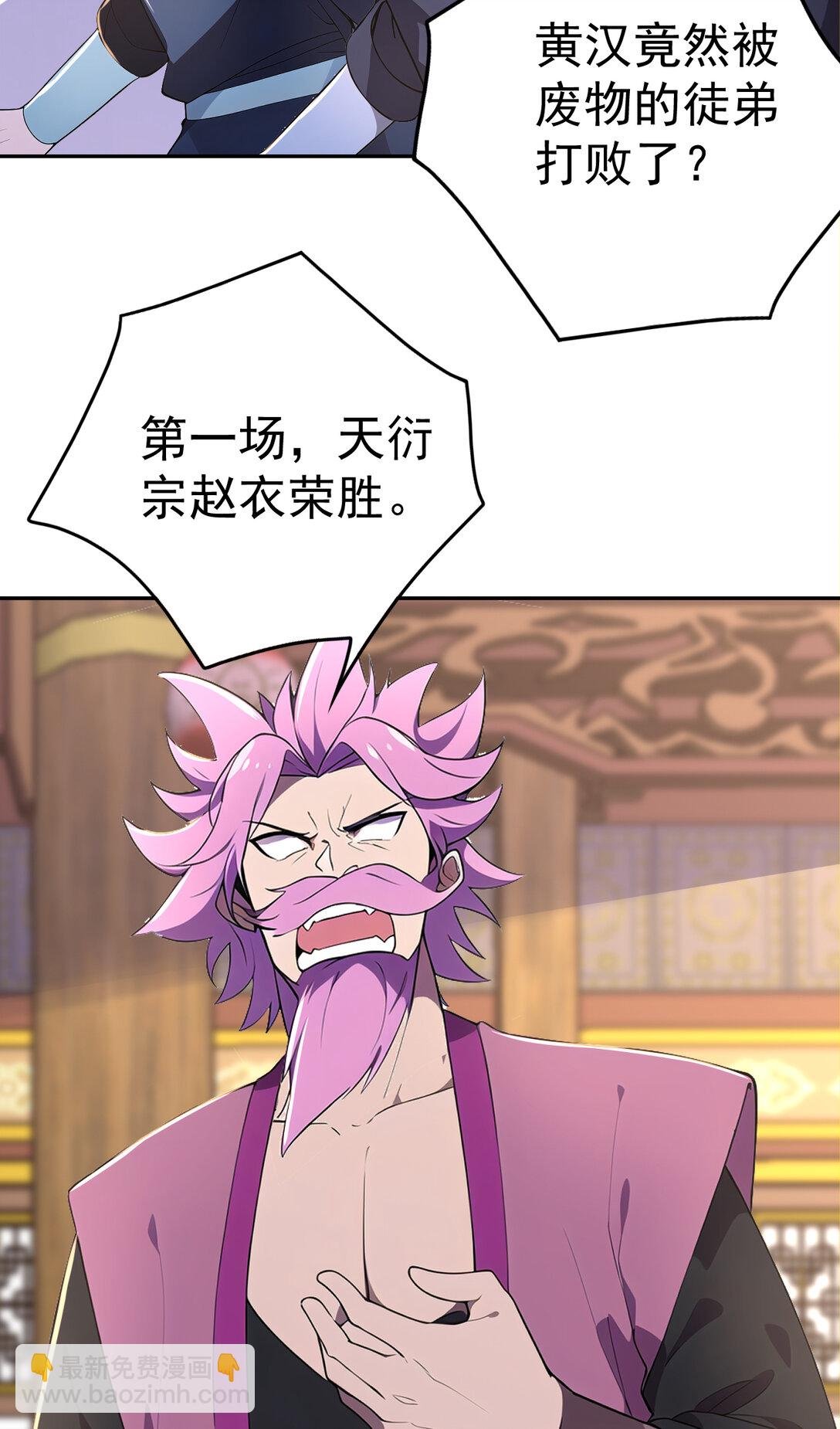 022 胜负已定