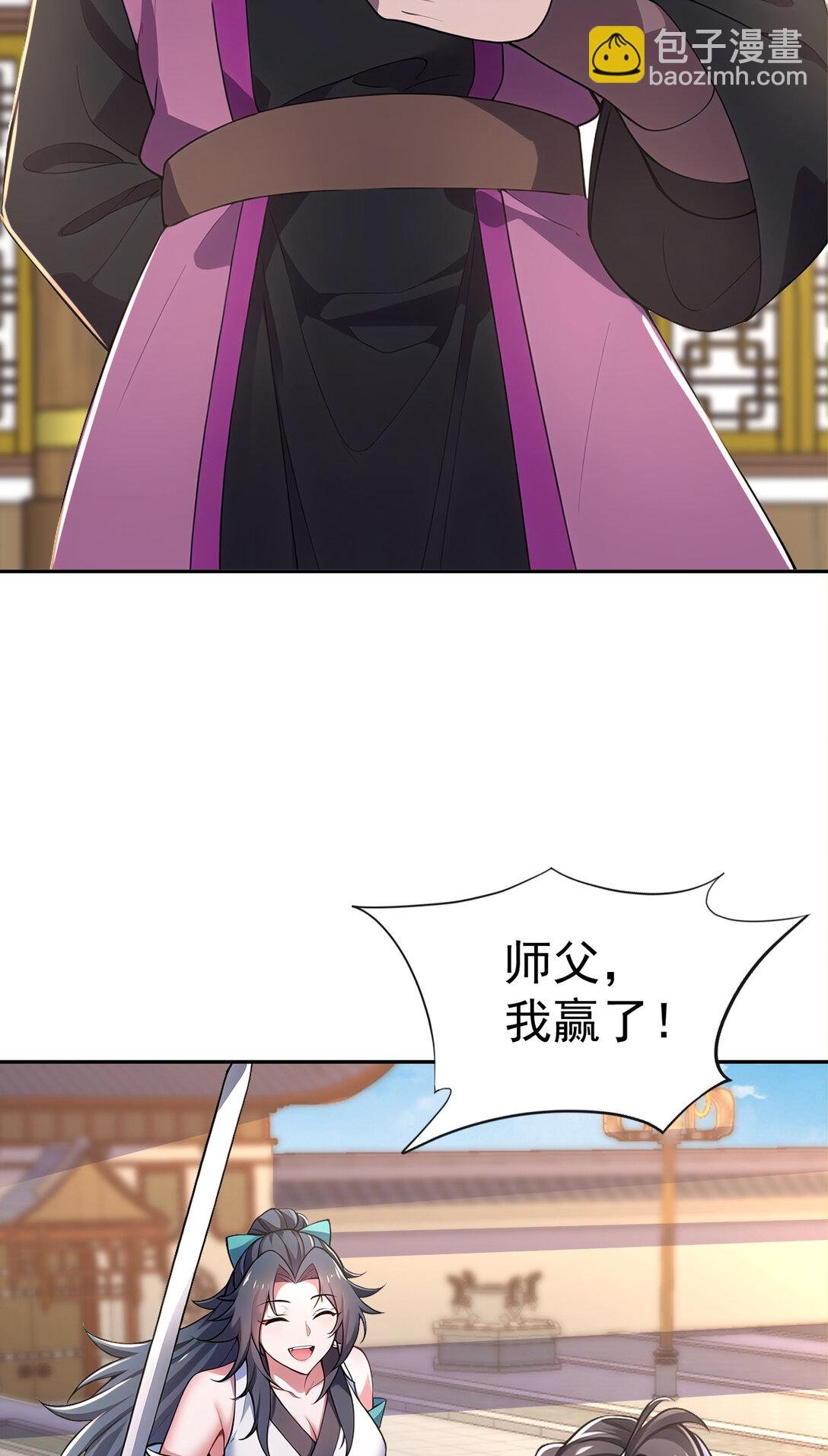 022 胜负已定