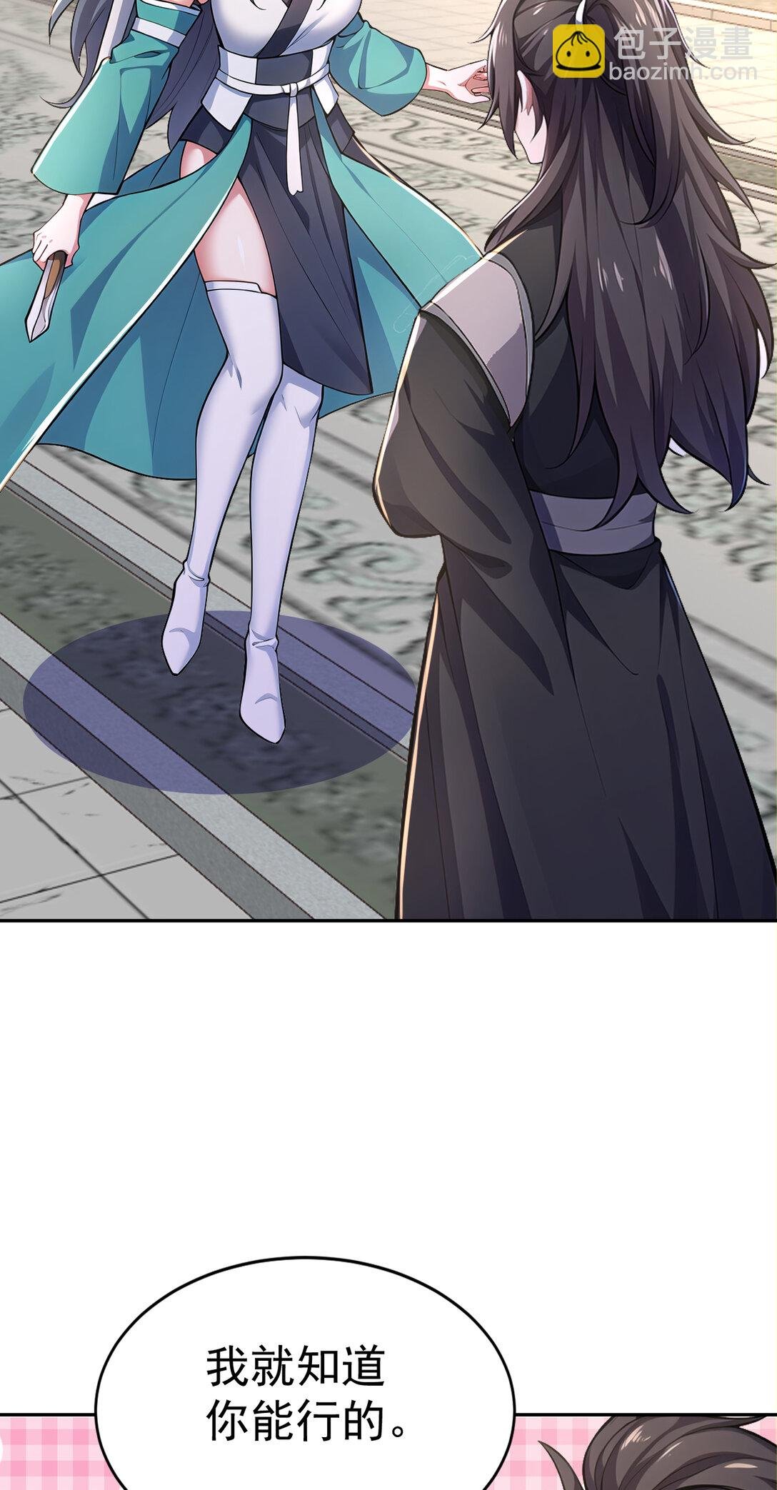 022 胜负已定
