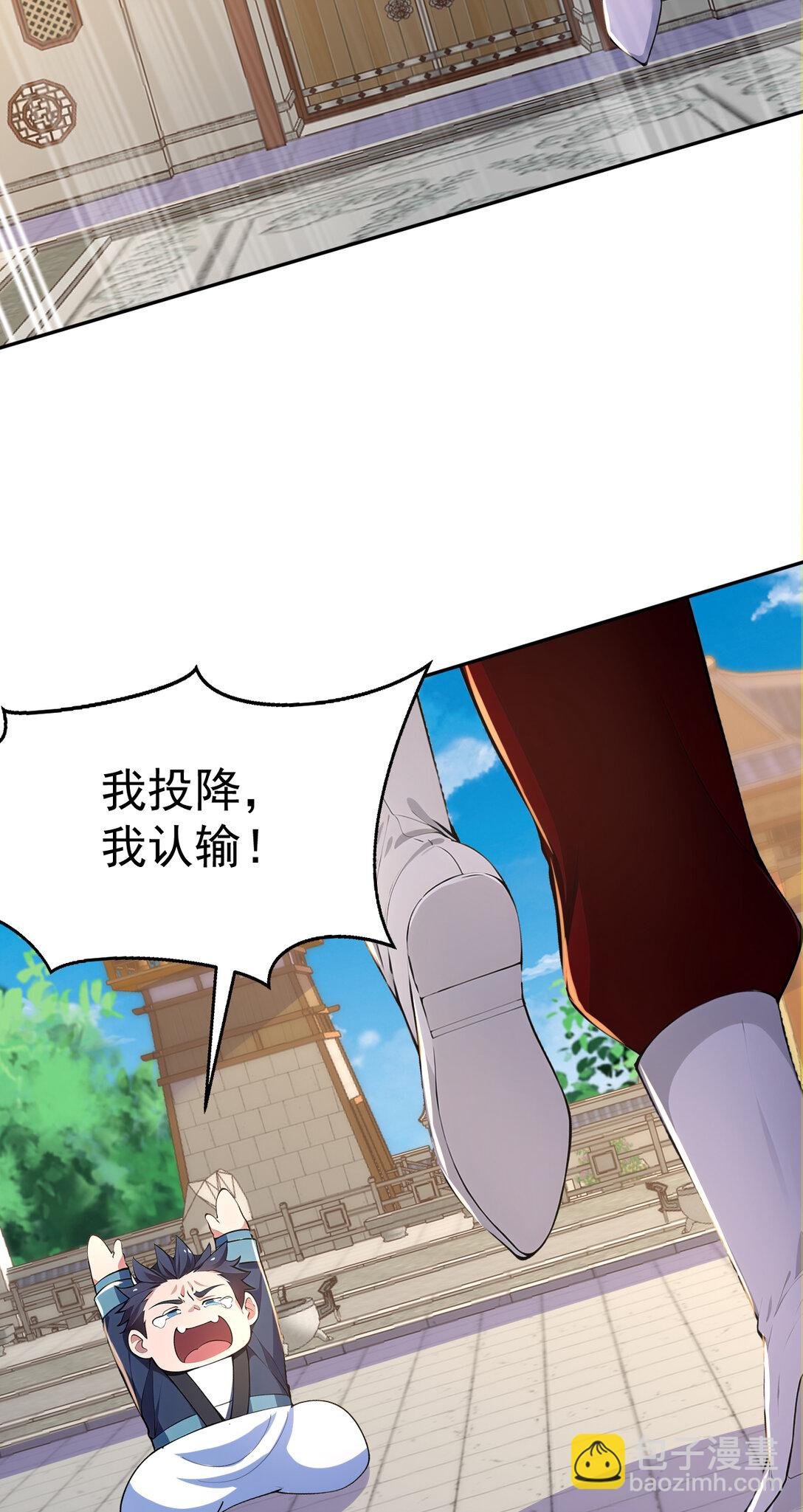 022 胜负已定