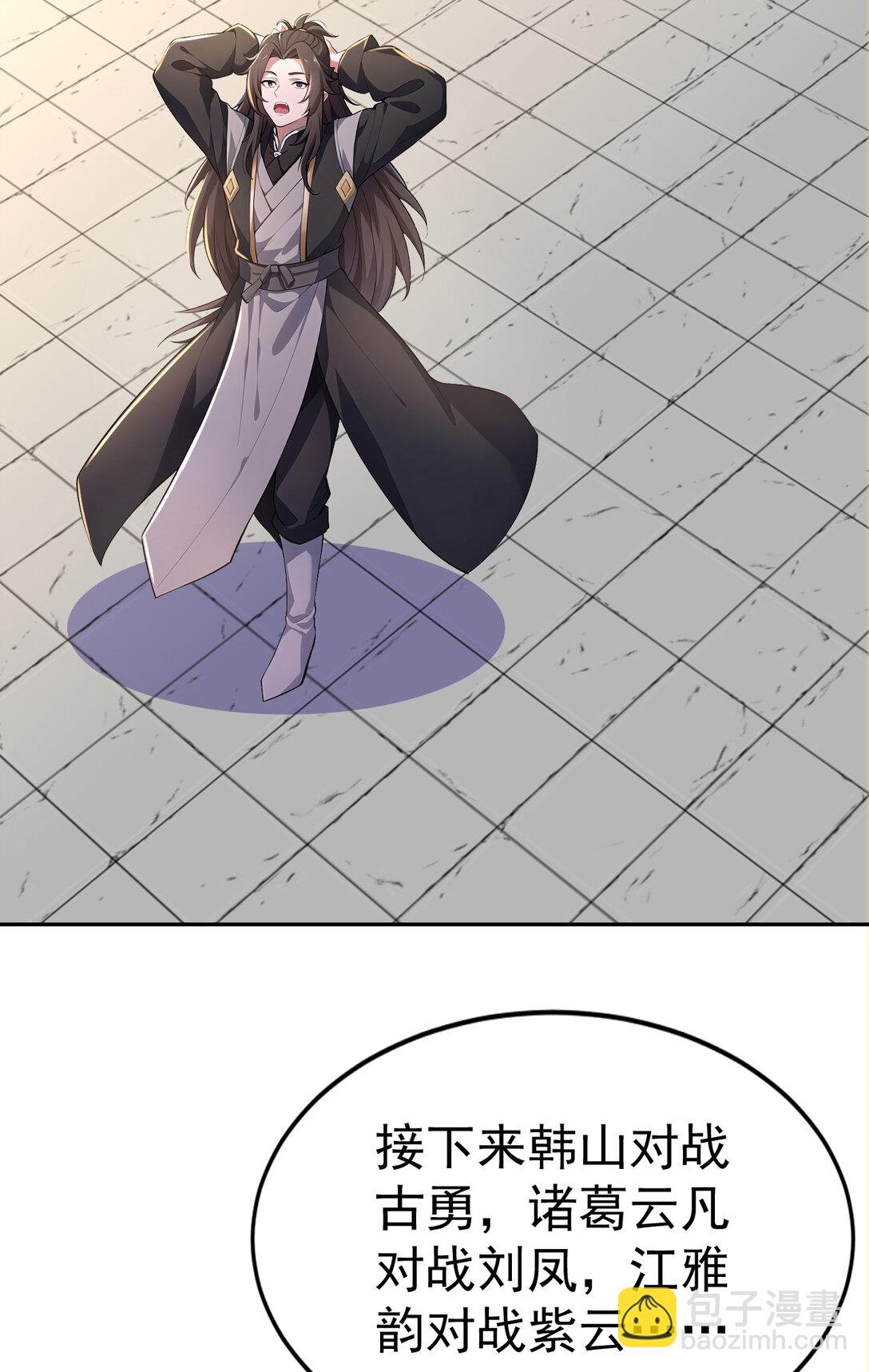 022 胜负已定