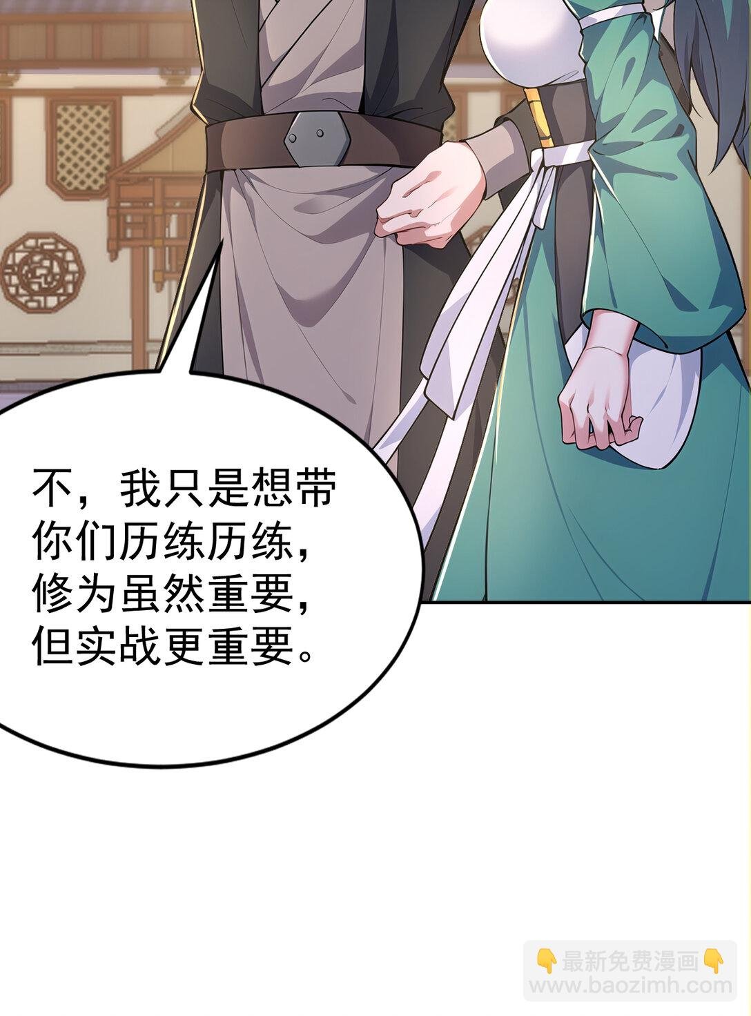 022 胜负已定