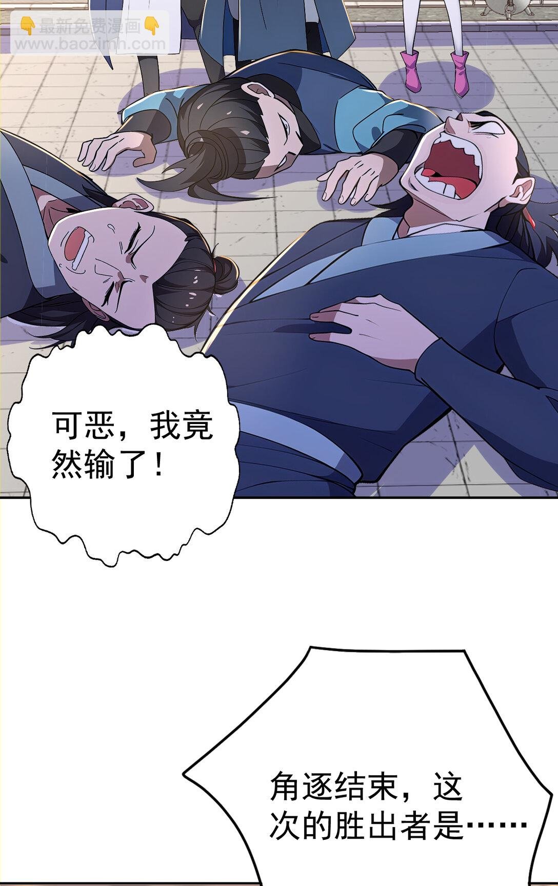 022 胜负已定