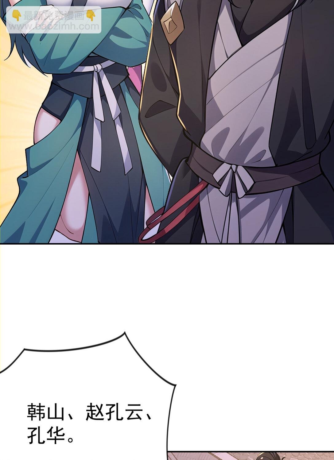 022 胜负已定