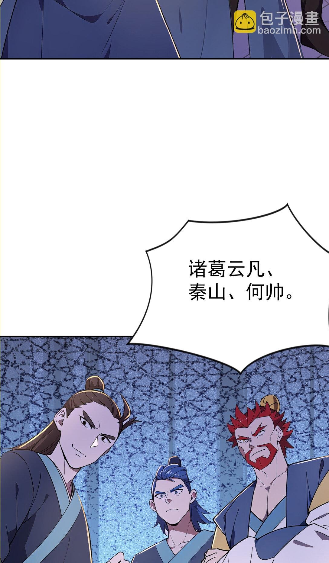 022 胜负已定