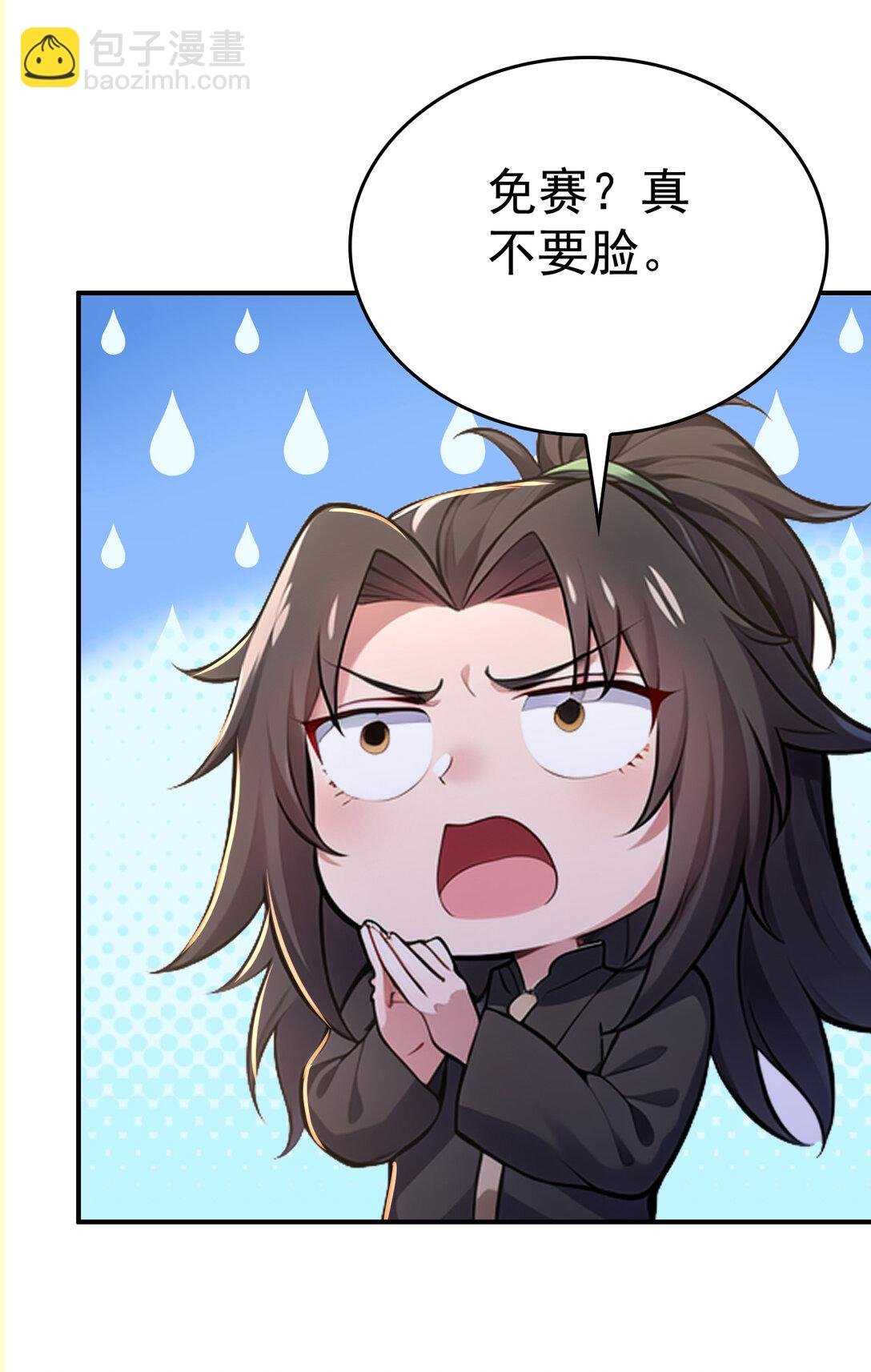 022 胜负已定