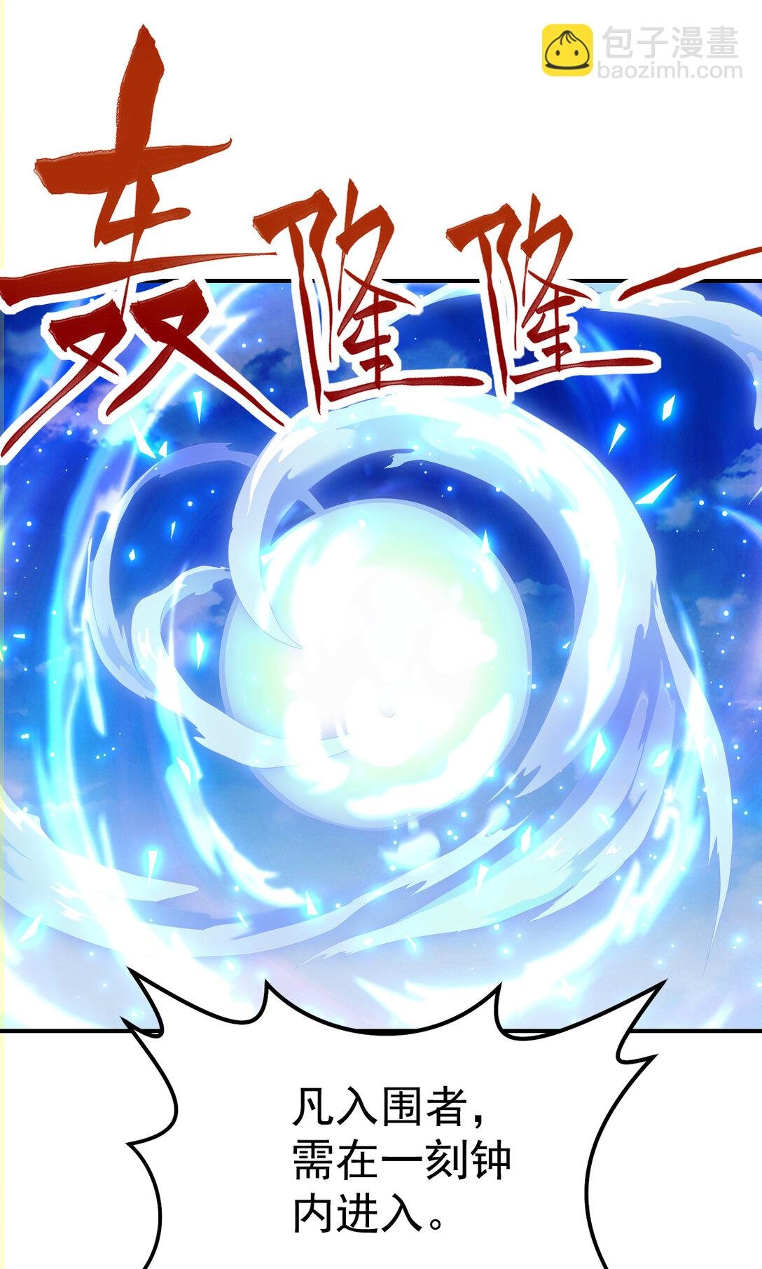 022 胜负已定