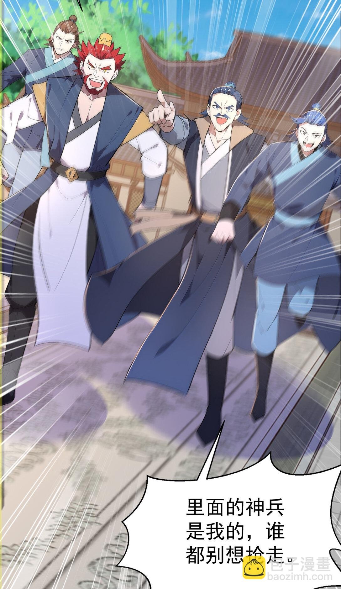 022 胜负已定