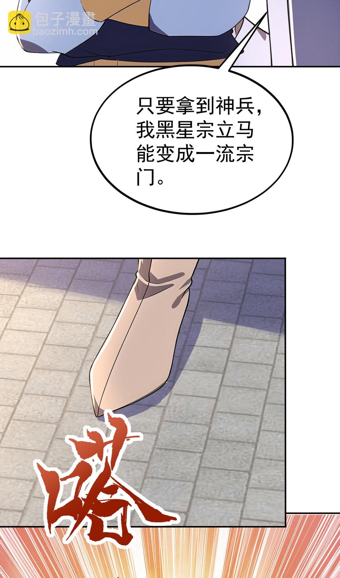 022 胜负已定