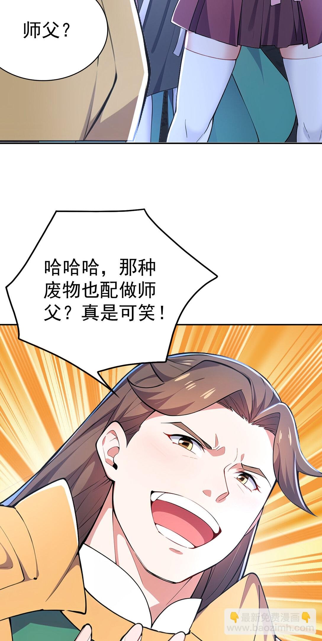 023 勇闯雷霆殿