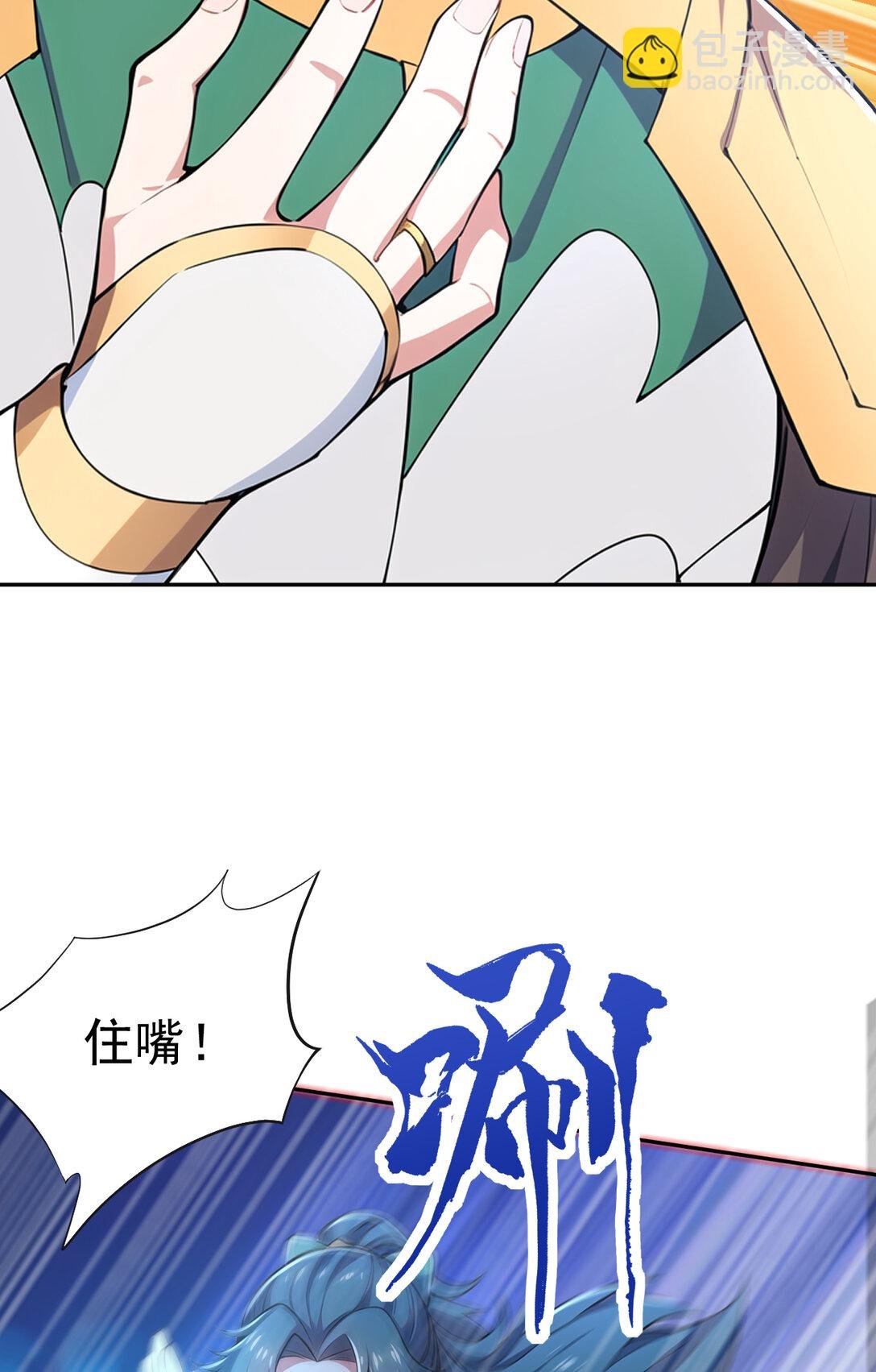 023 勇闯雷霆殿