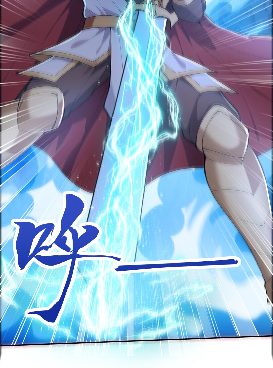 023 勇闯雷霆殿