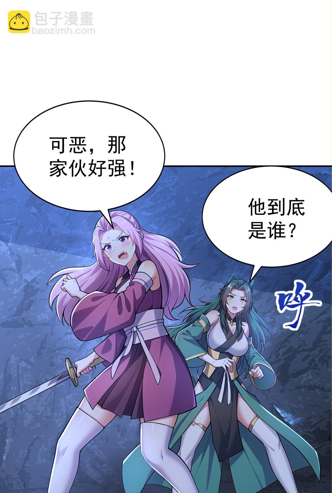 023 勇闯雷霆殿