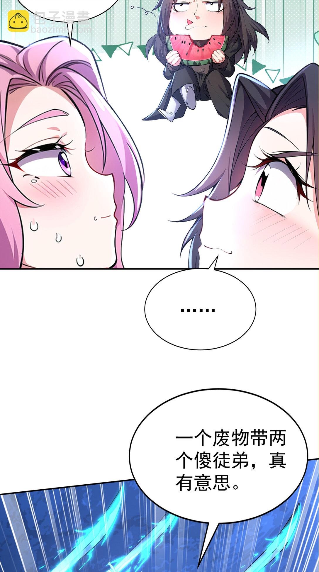 023 勇闯雷霆殿