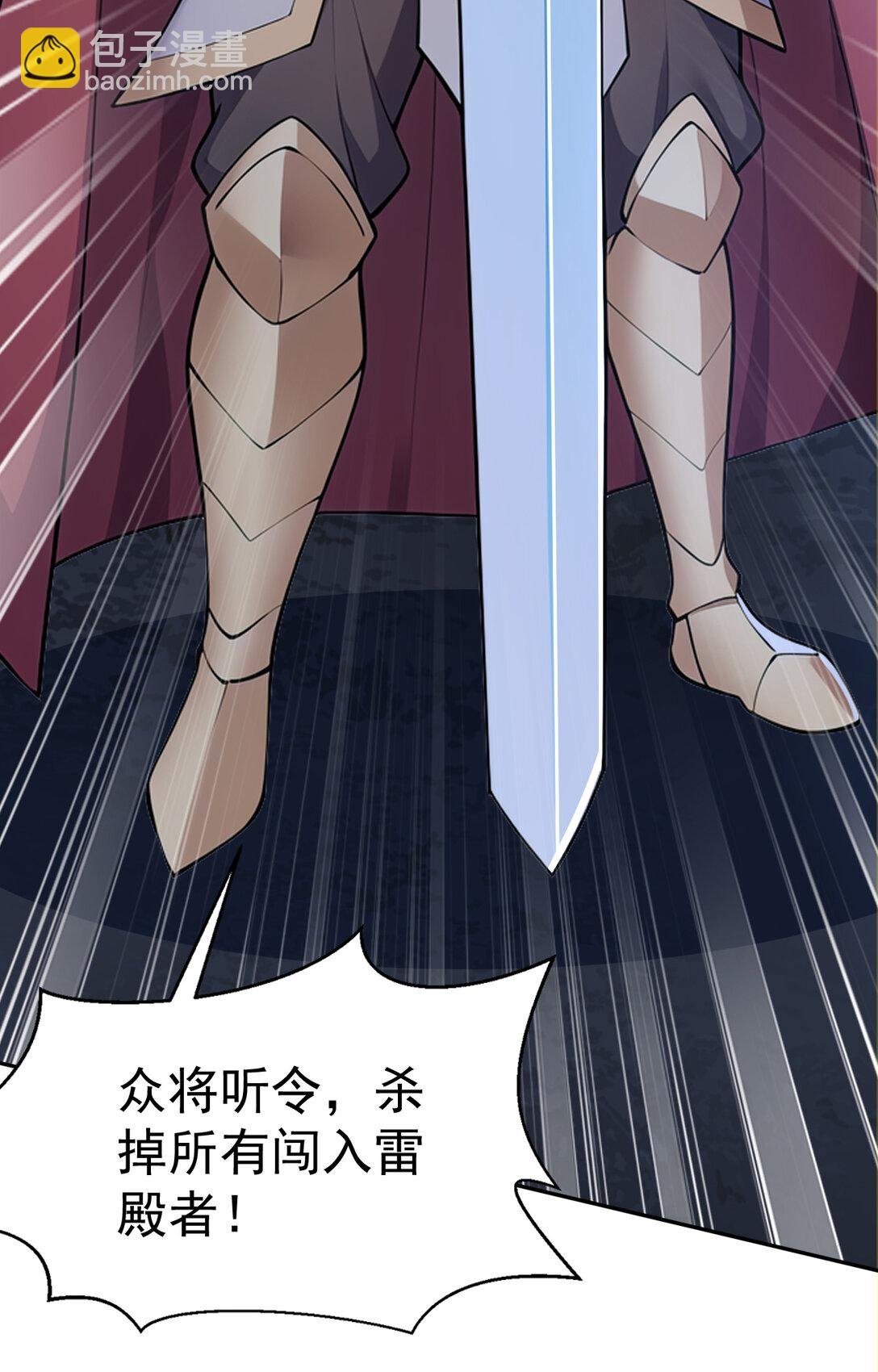 023 勇闯雷霆殿