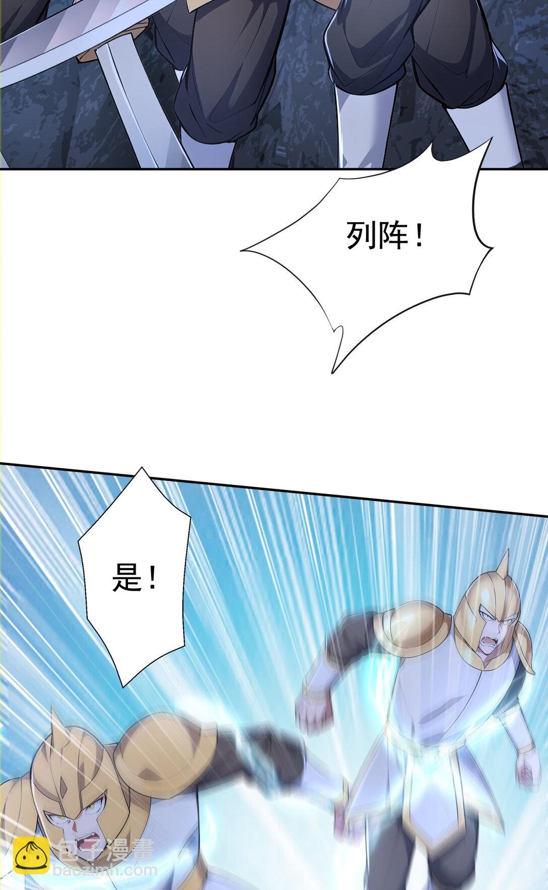 023 勇闯雷霆殿