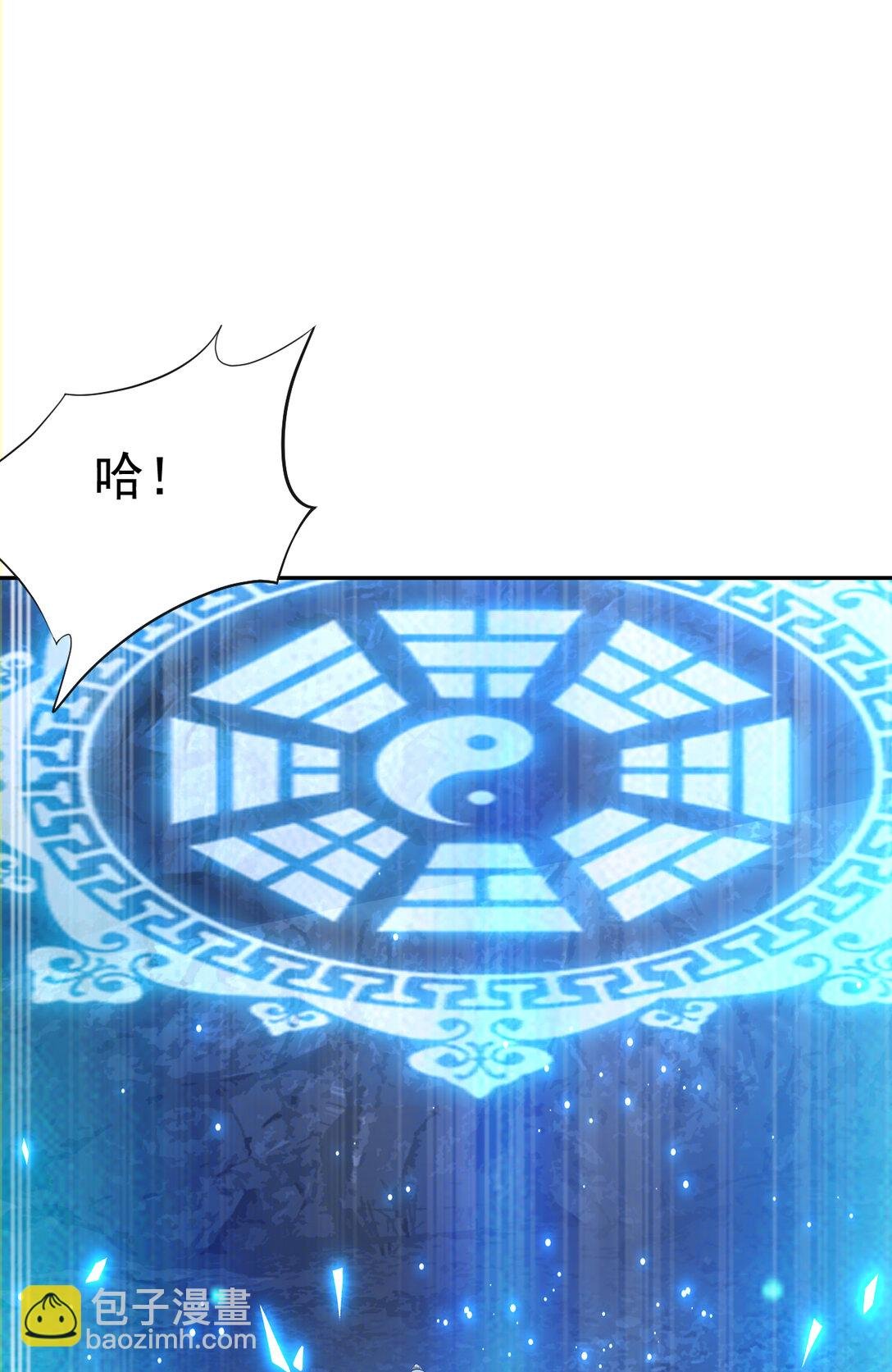 023 勇闯雷霆殿