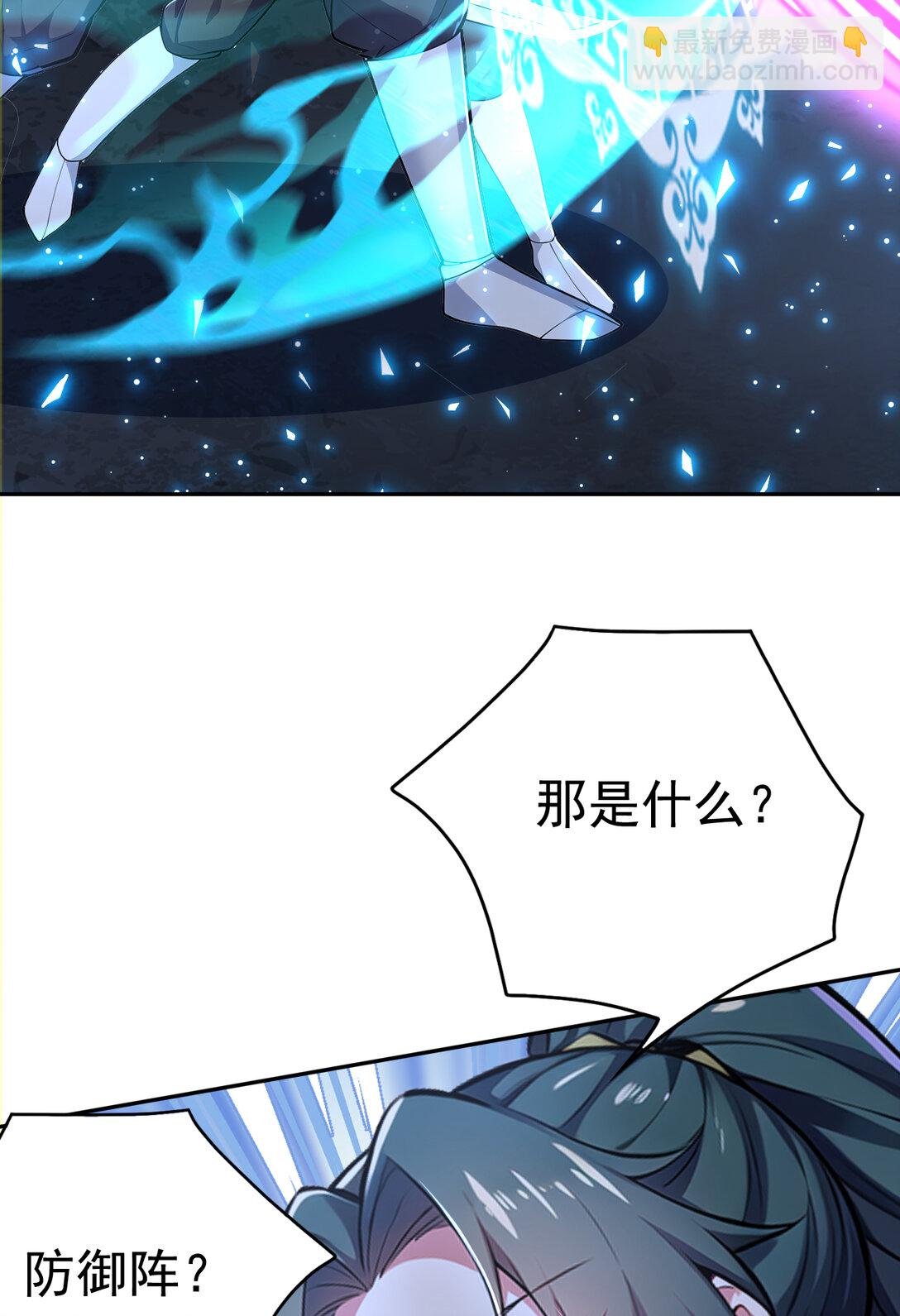 023 勇闯雷霆殿
