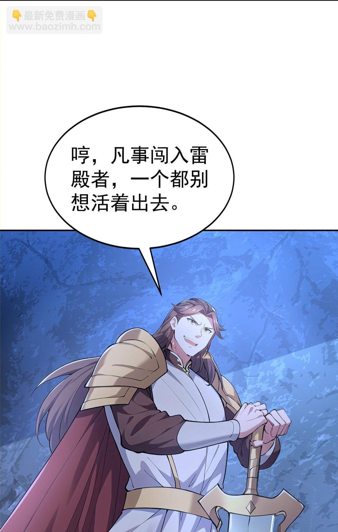 023 勇闯雷霆殿