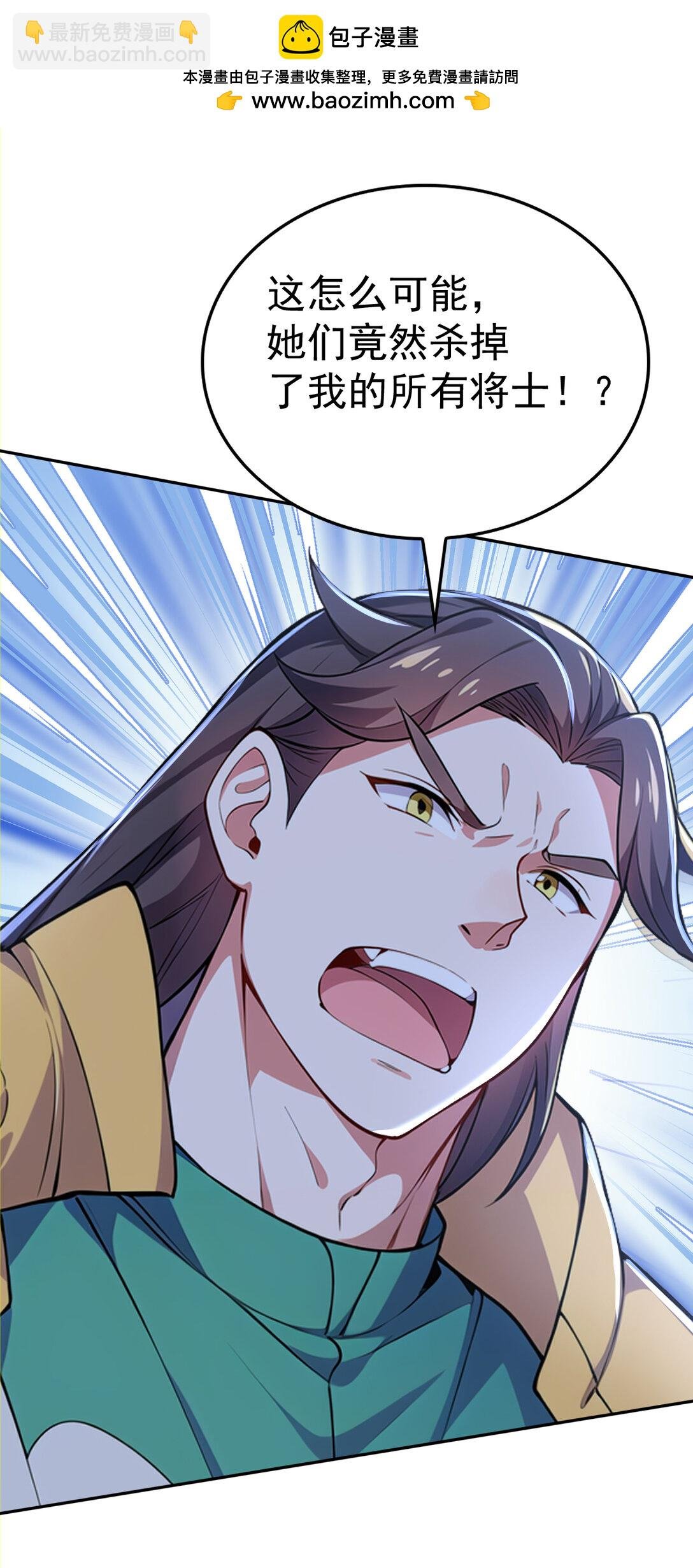 024 不解释连招！