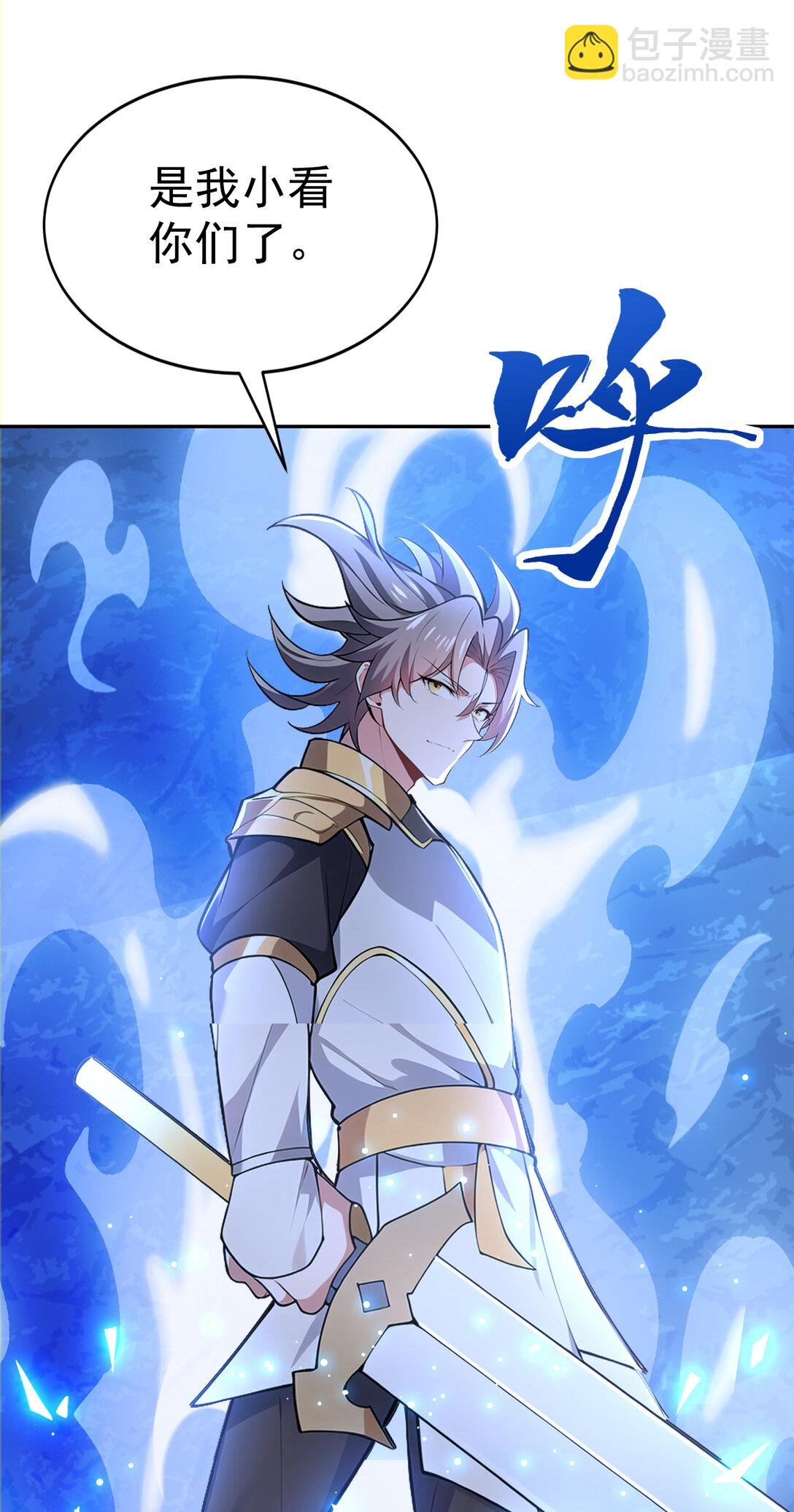 024 不解释连招！