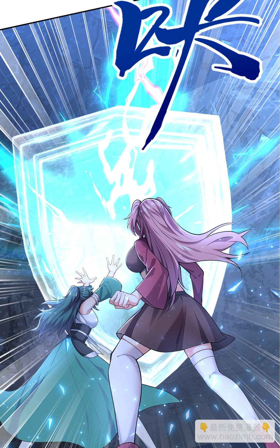 024 不解释连招！
