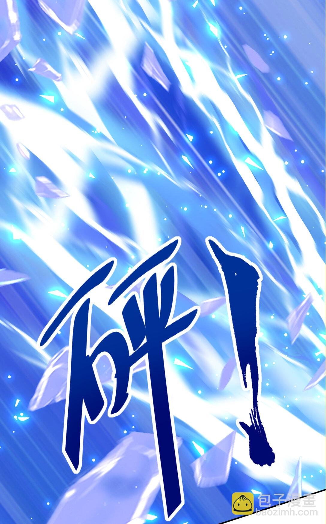 024 不解释连招！