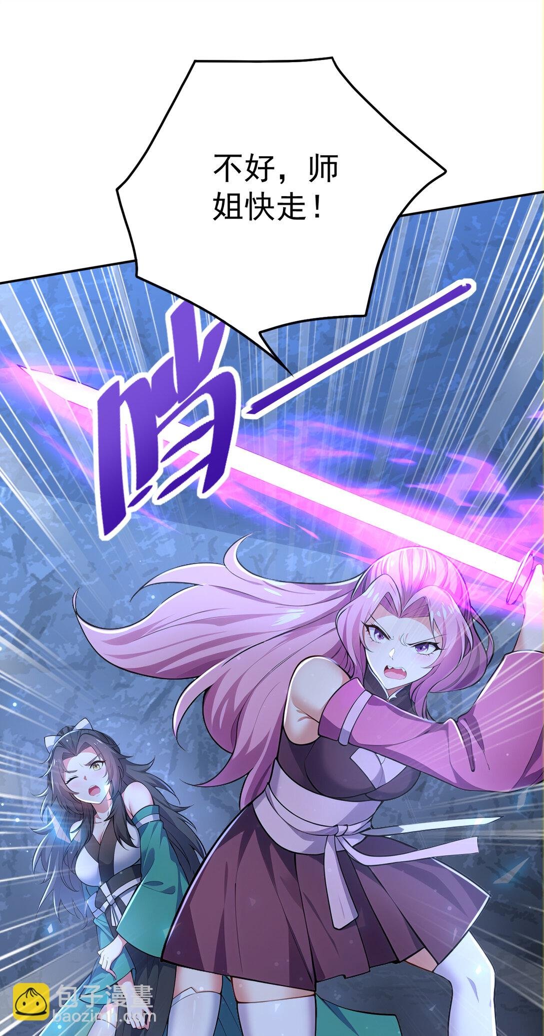 024 不解释连招！
