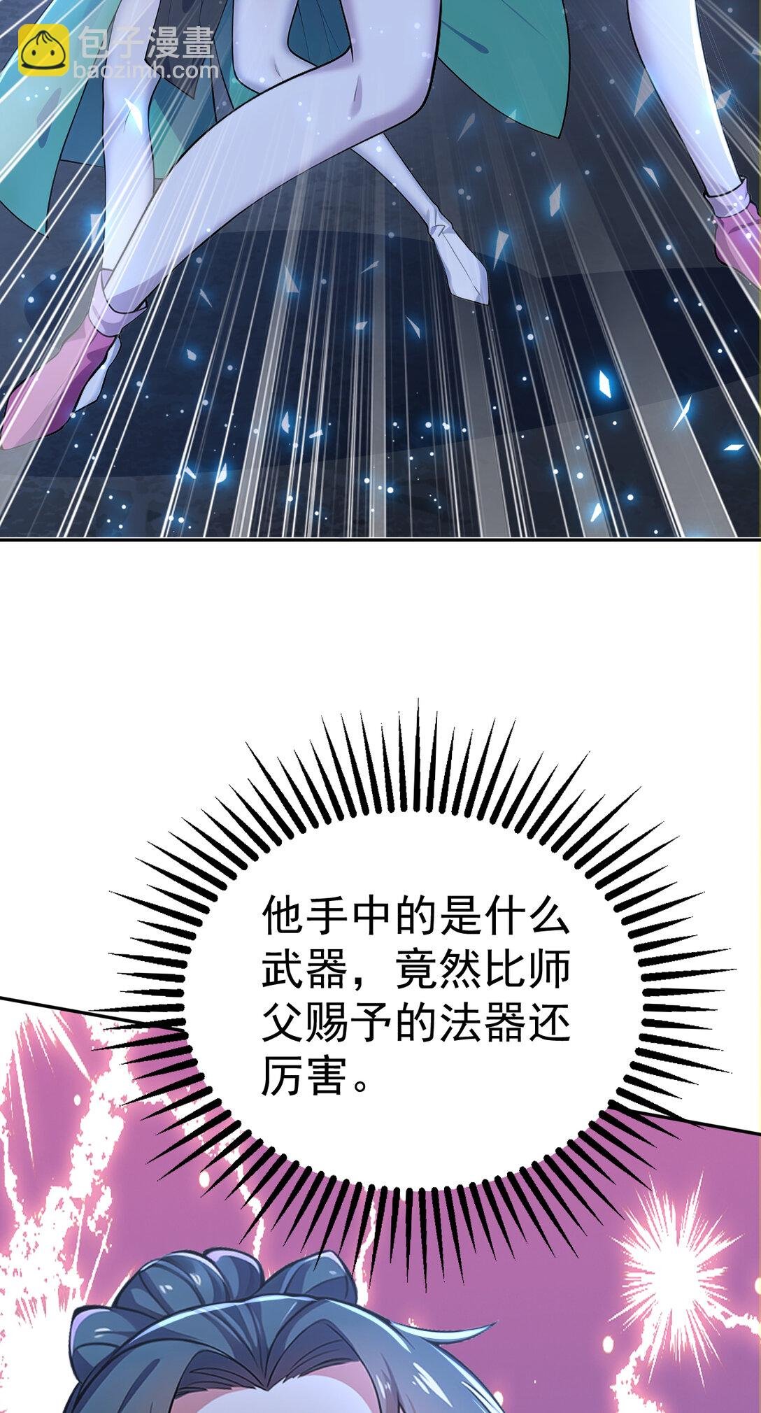 024 不解释连招！