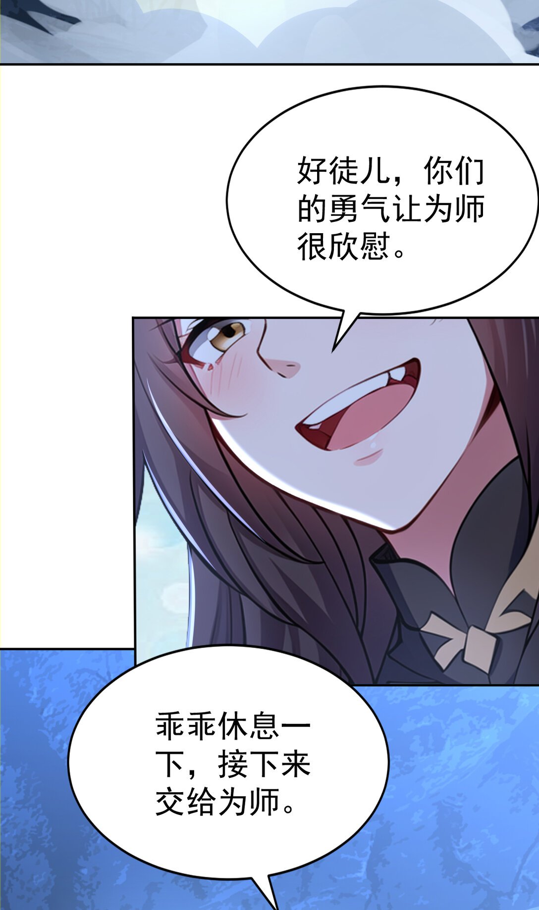 024 不解释连招！
