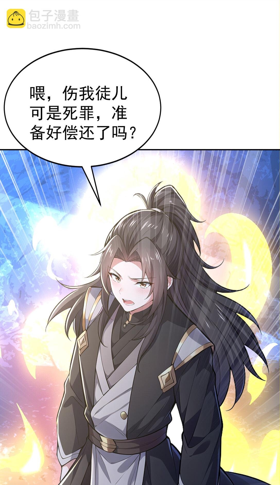 024 不解释连招！