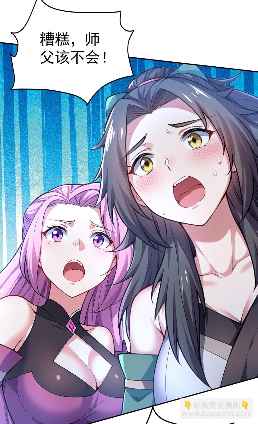 024 不解释连招！