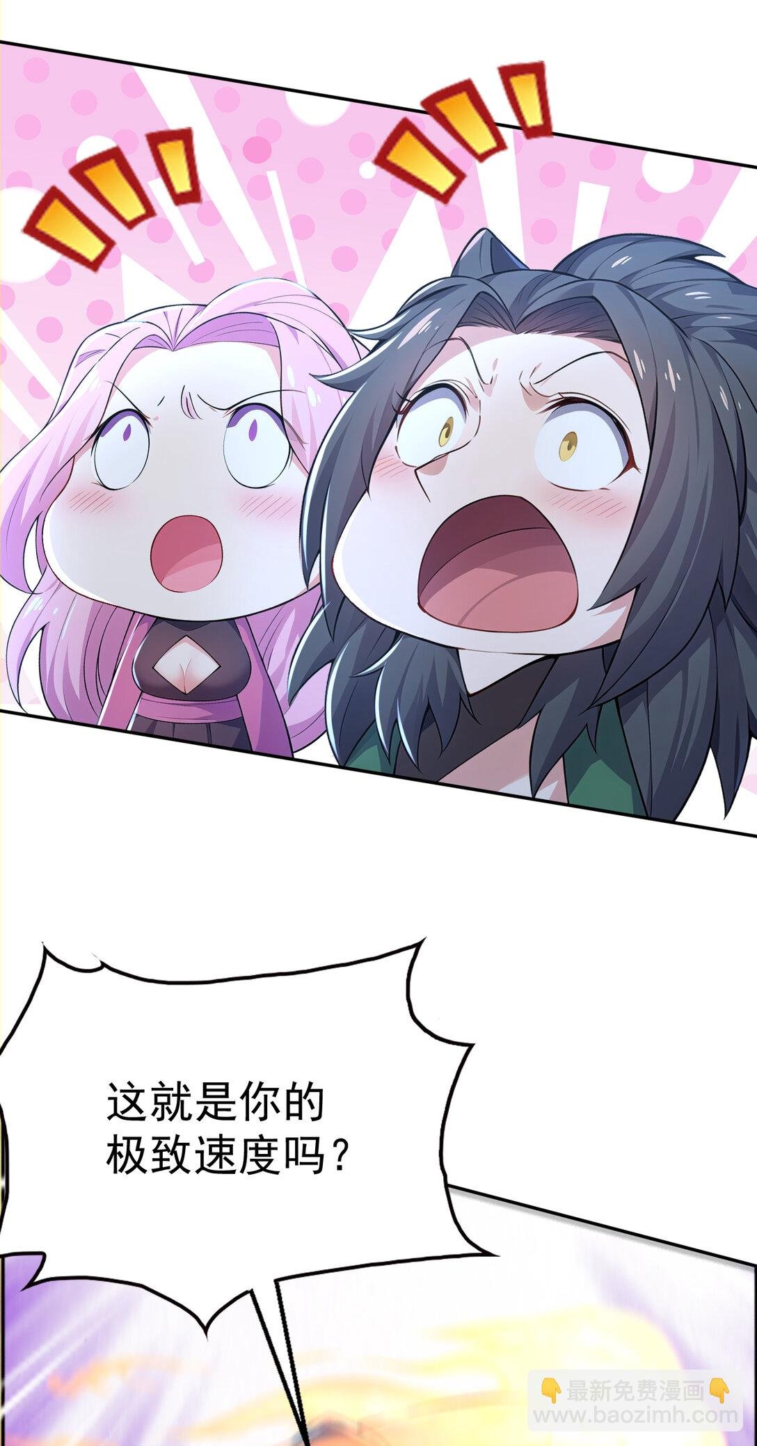 024 不解释连招！