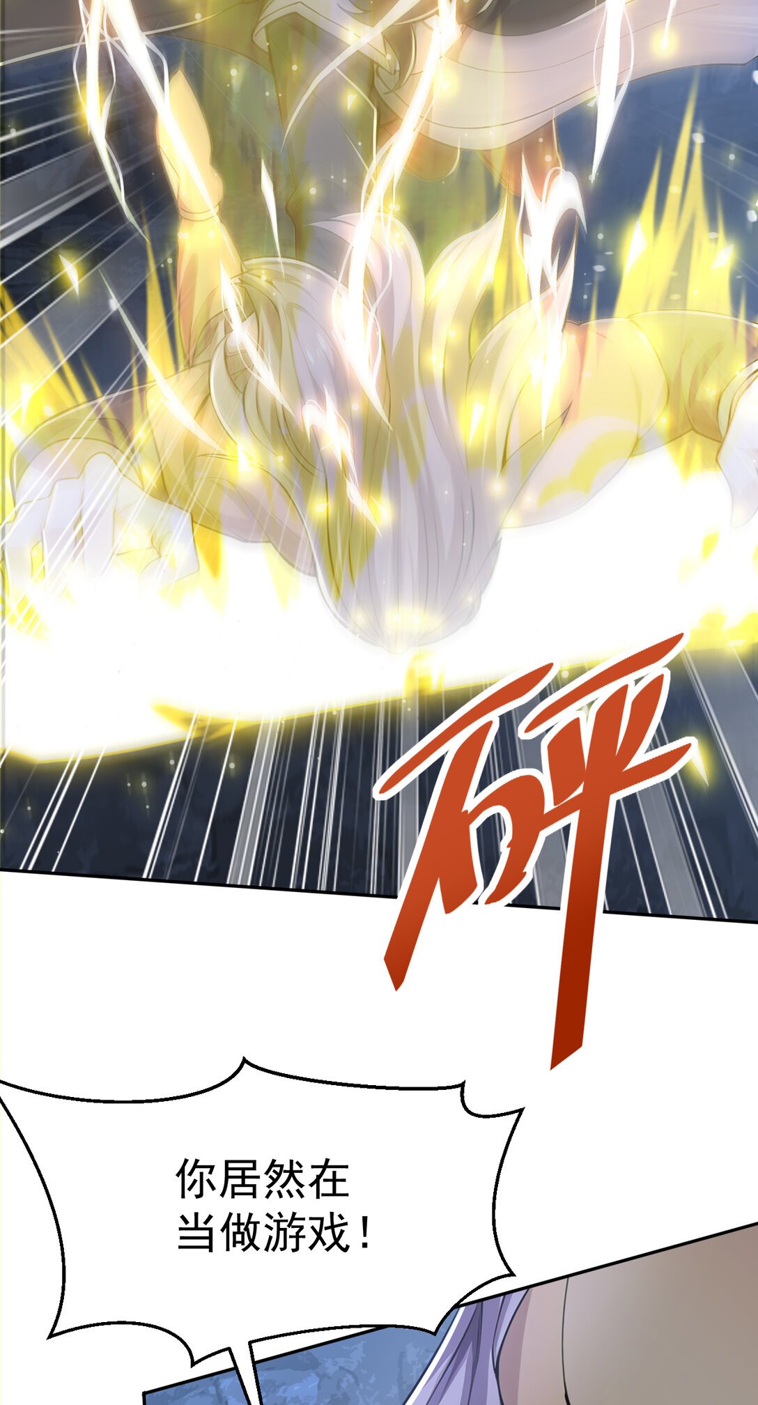 024 不解释连招！